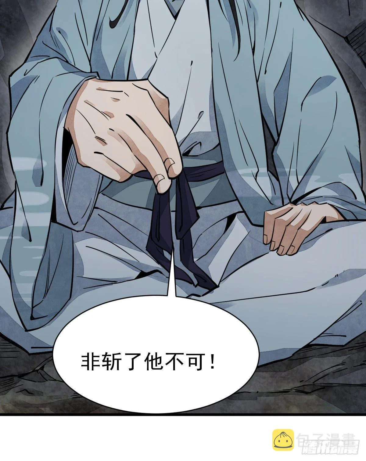 第34话 第31页