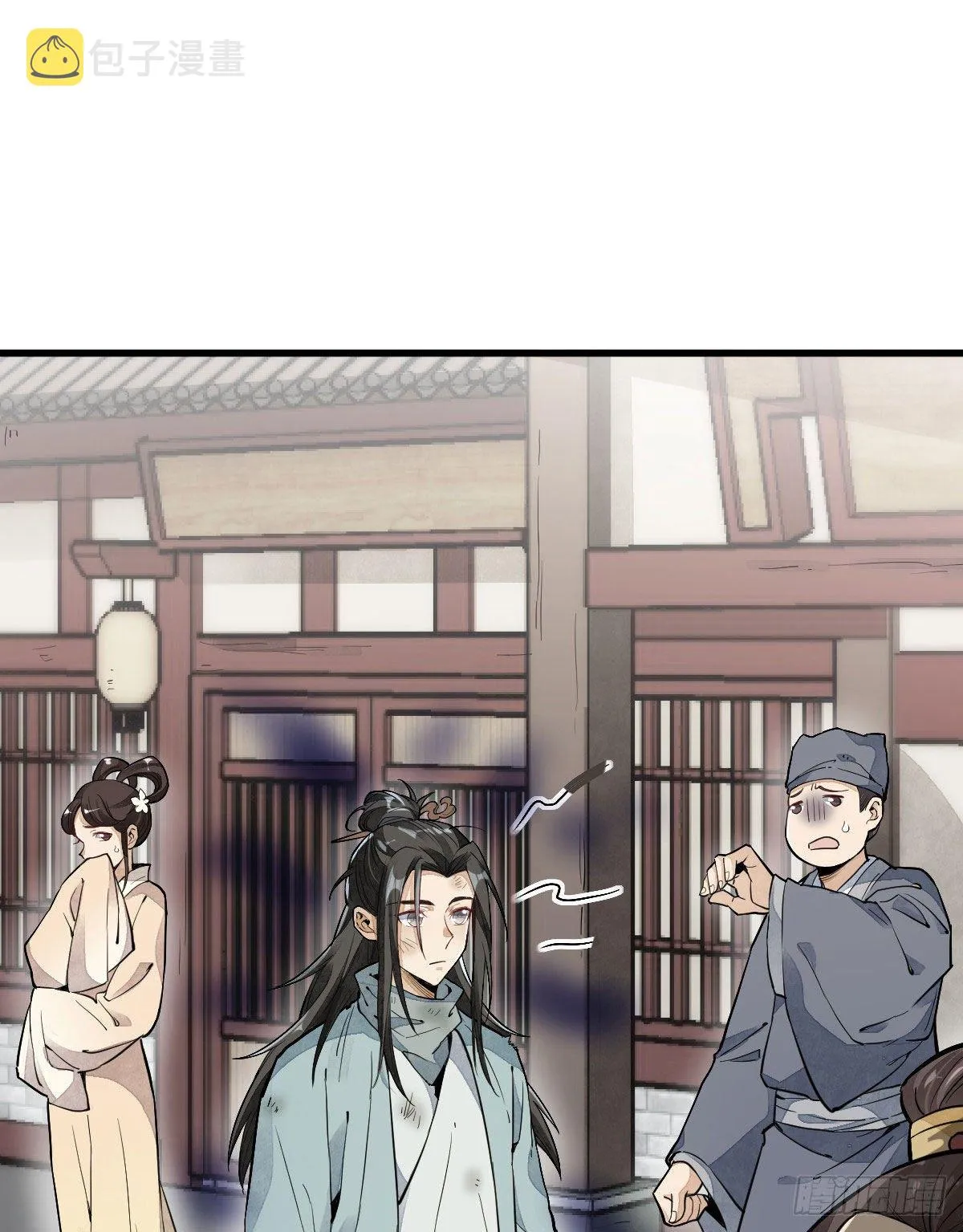 第35话 第2页