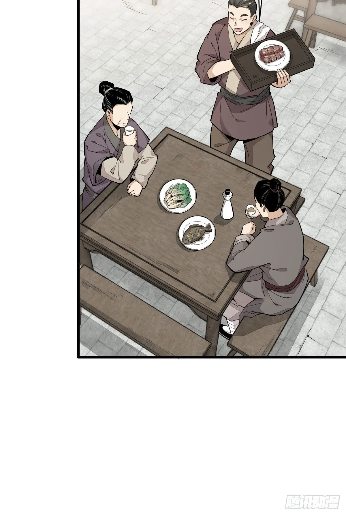 第35话 第4页