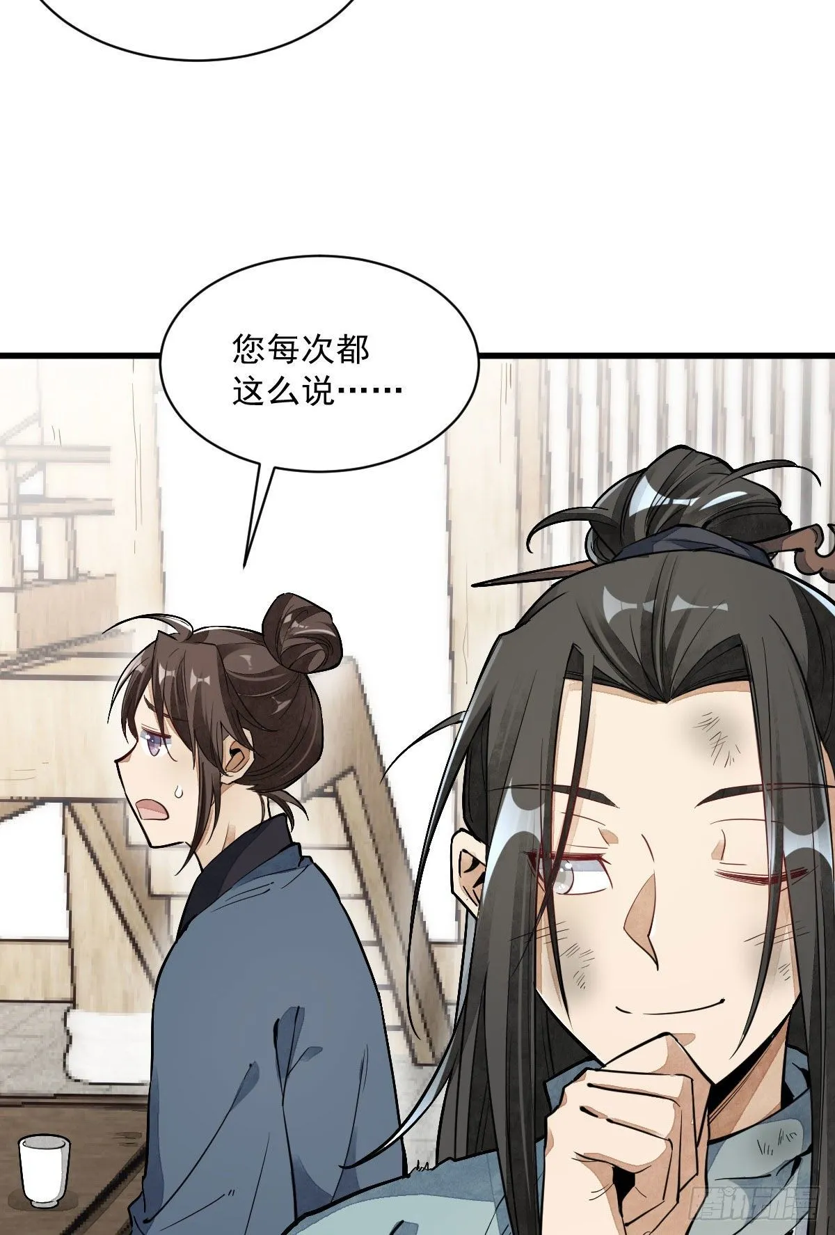 第35话 第18页