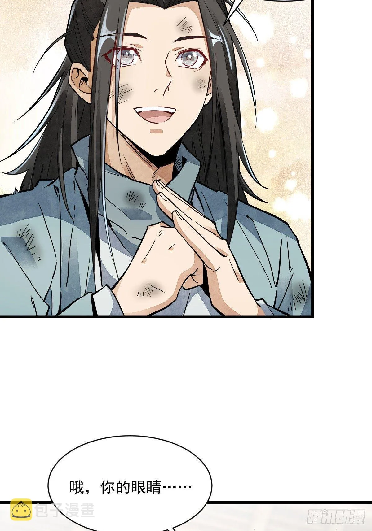 第35话 第29页