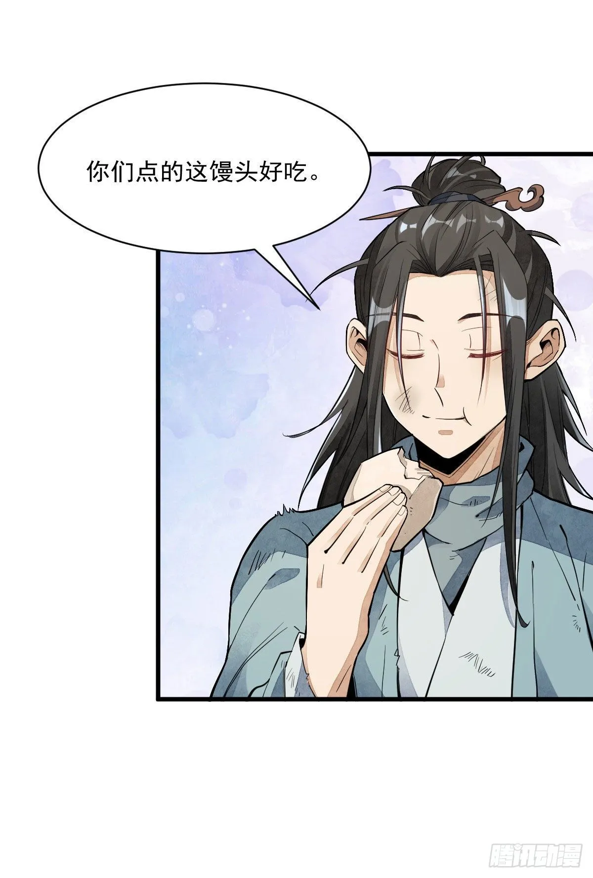 第35话 第32页