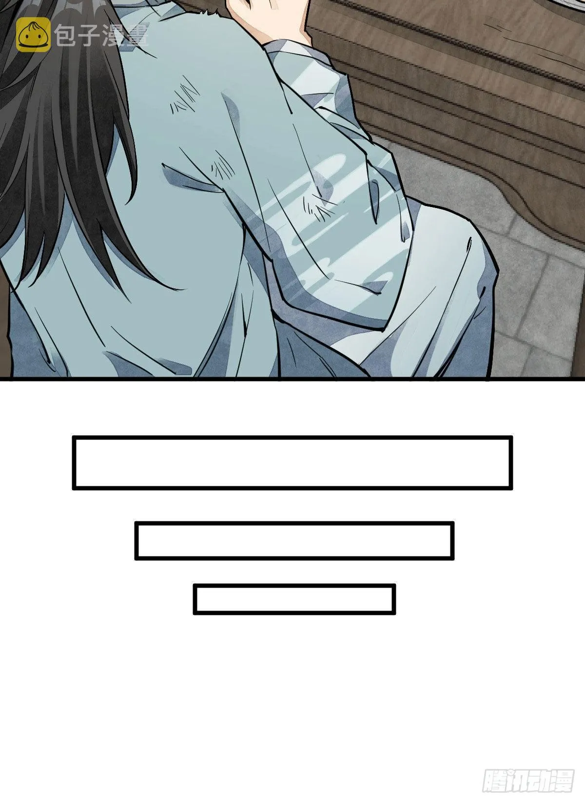 第35话 第35页