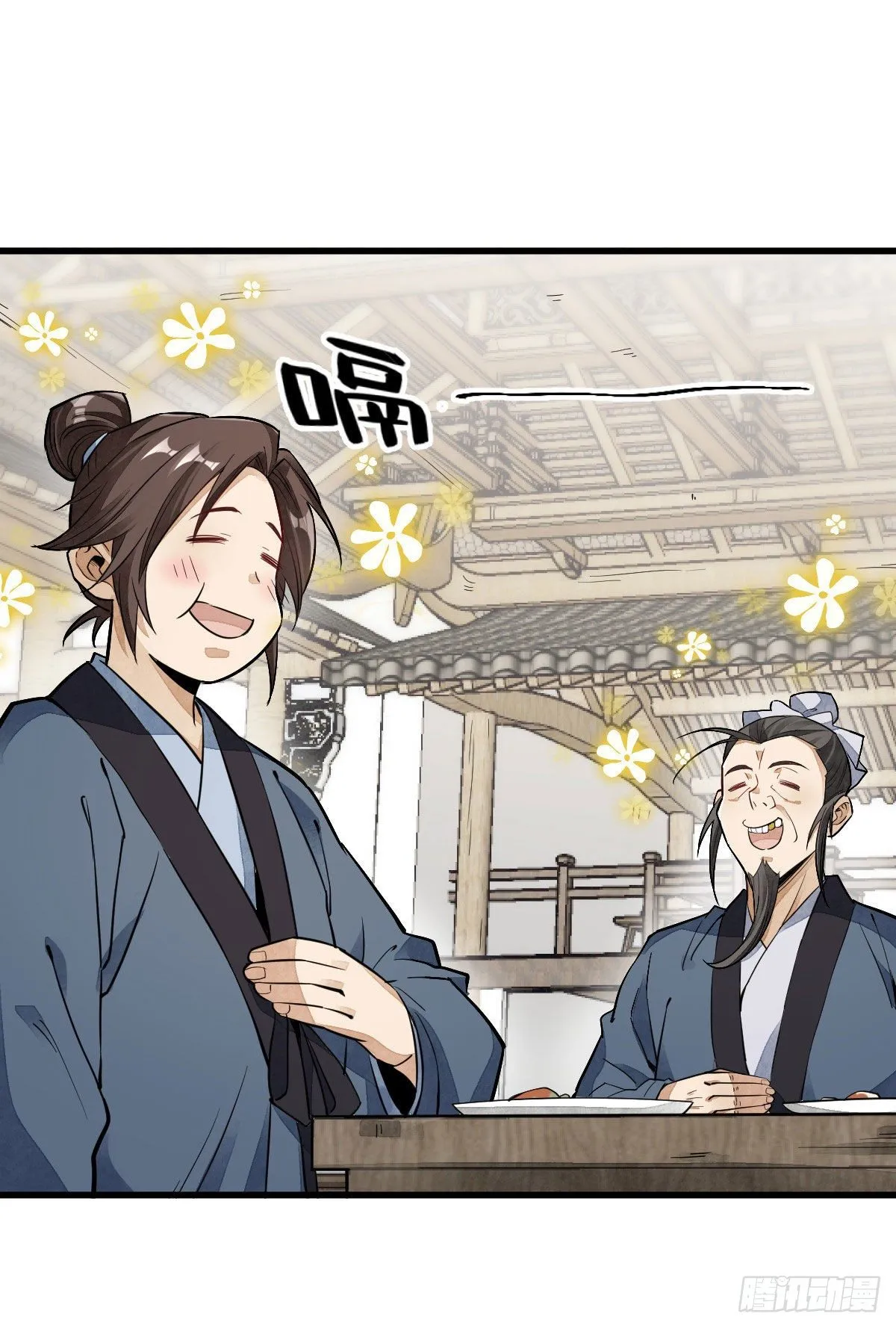 第35话 第36页