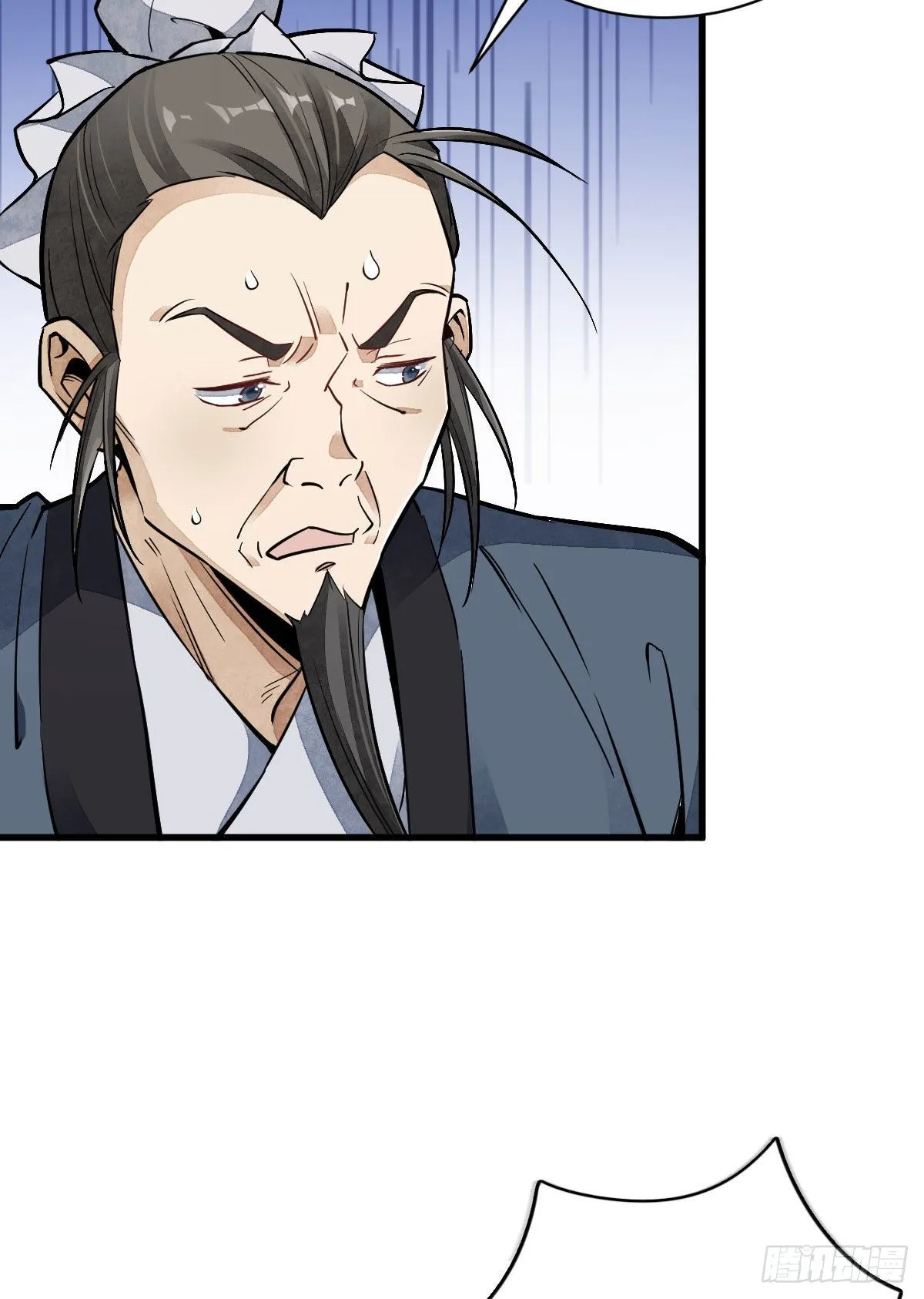 第35话 第45页