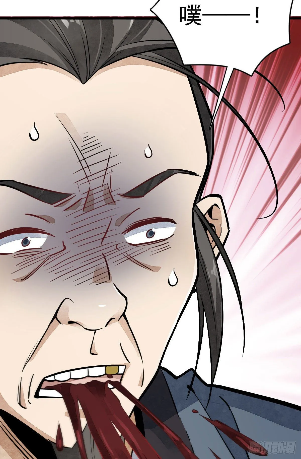 第35话 第46页