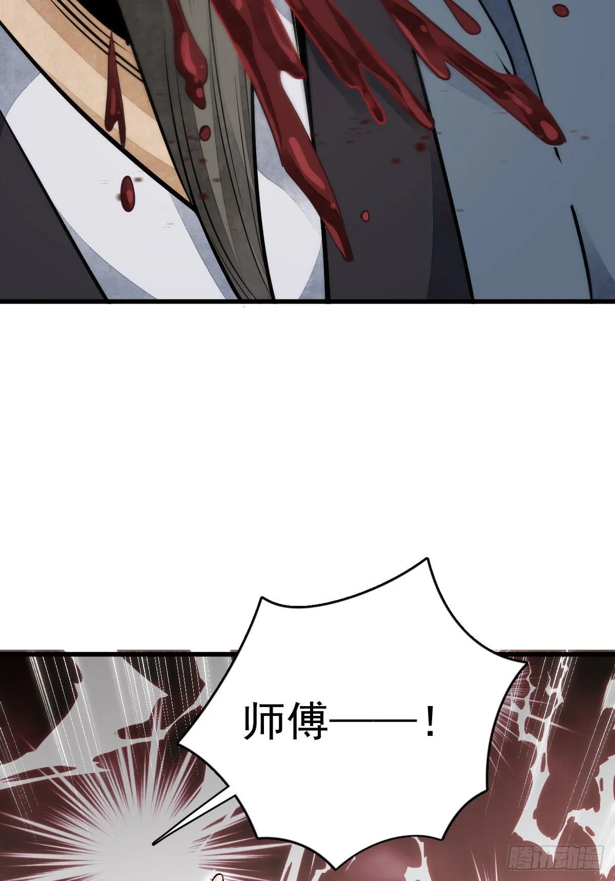 第35话 第47页