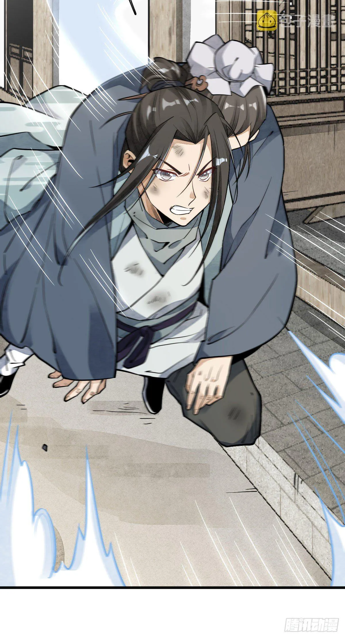 第36话 第9页