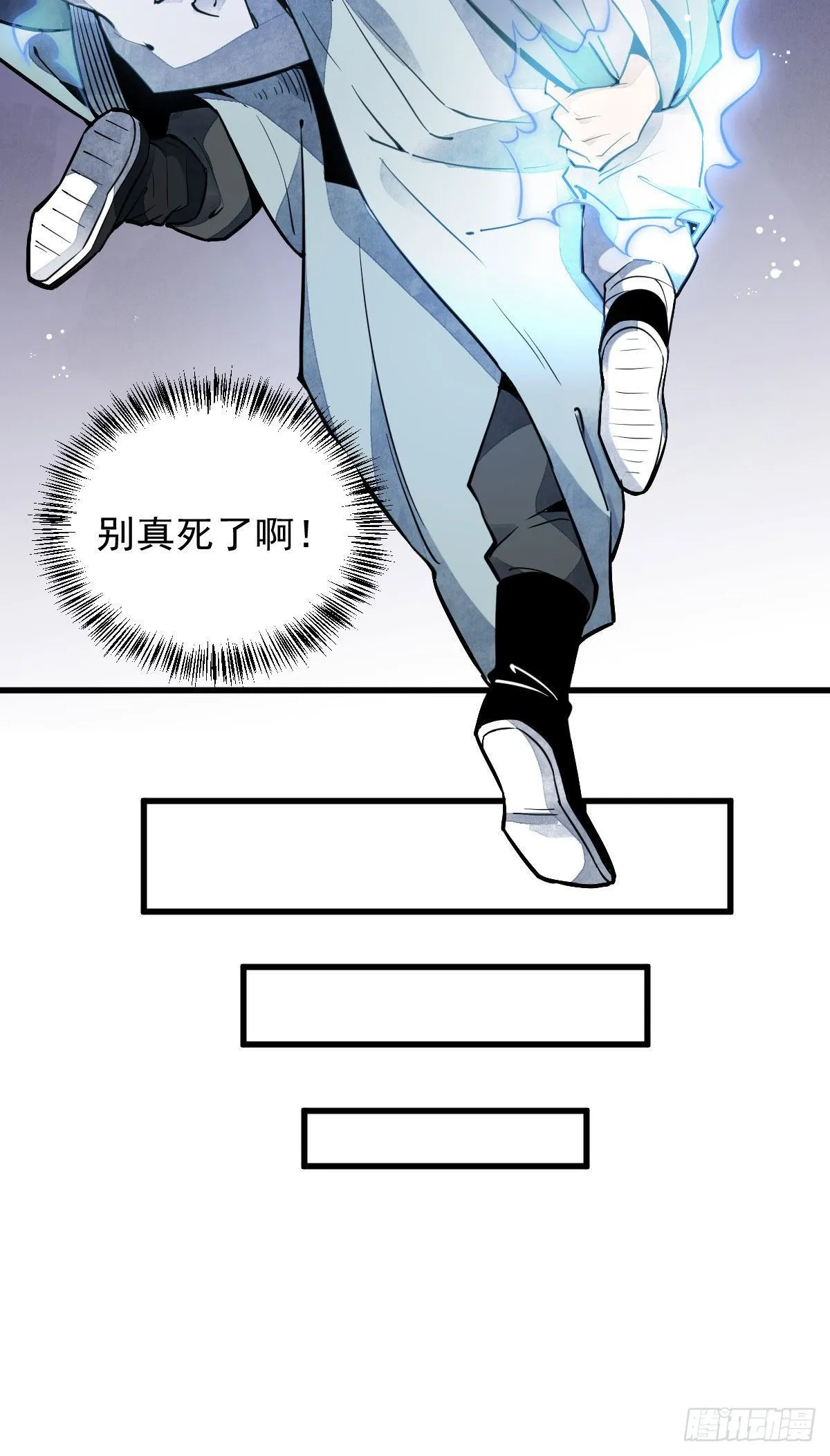 第36话 第14页