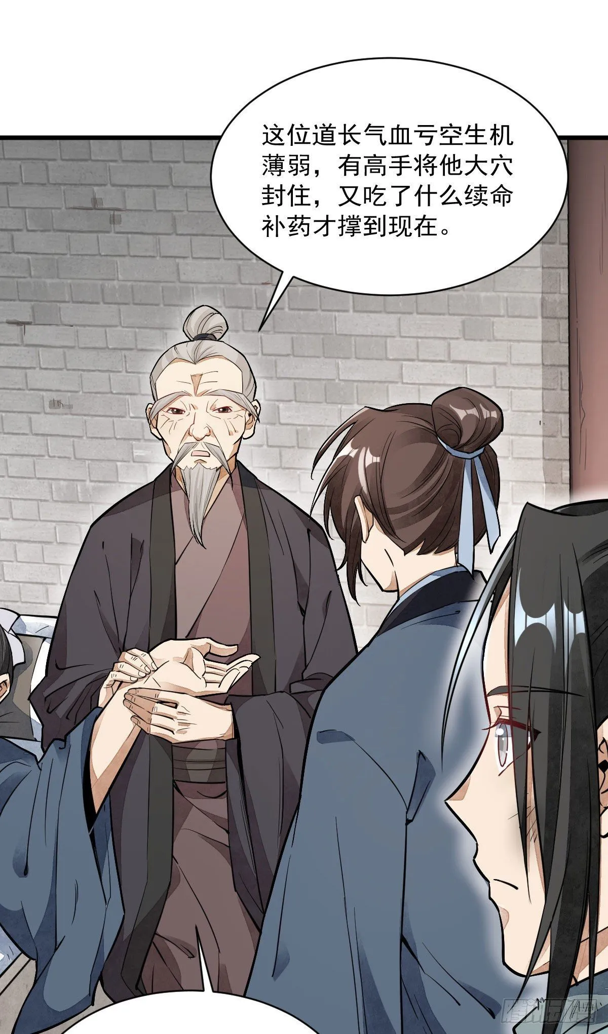 第36话 第19页