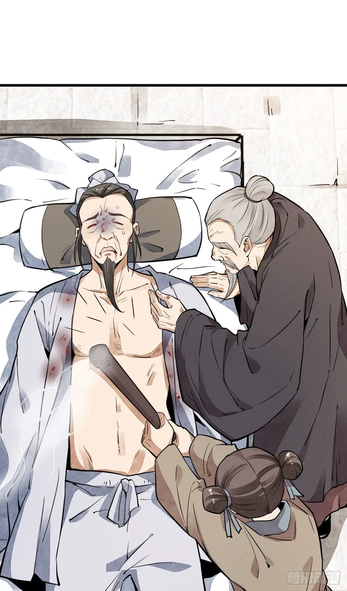 第36话 第25页