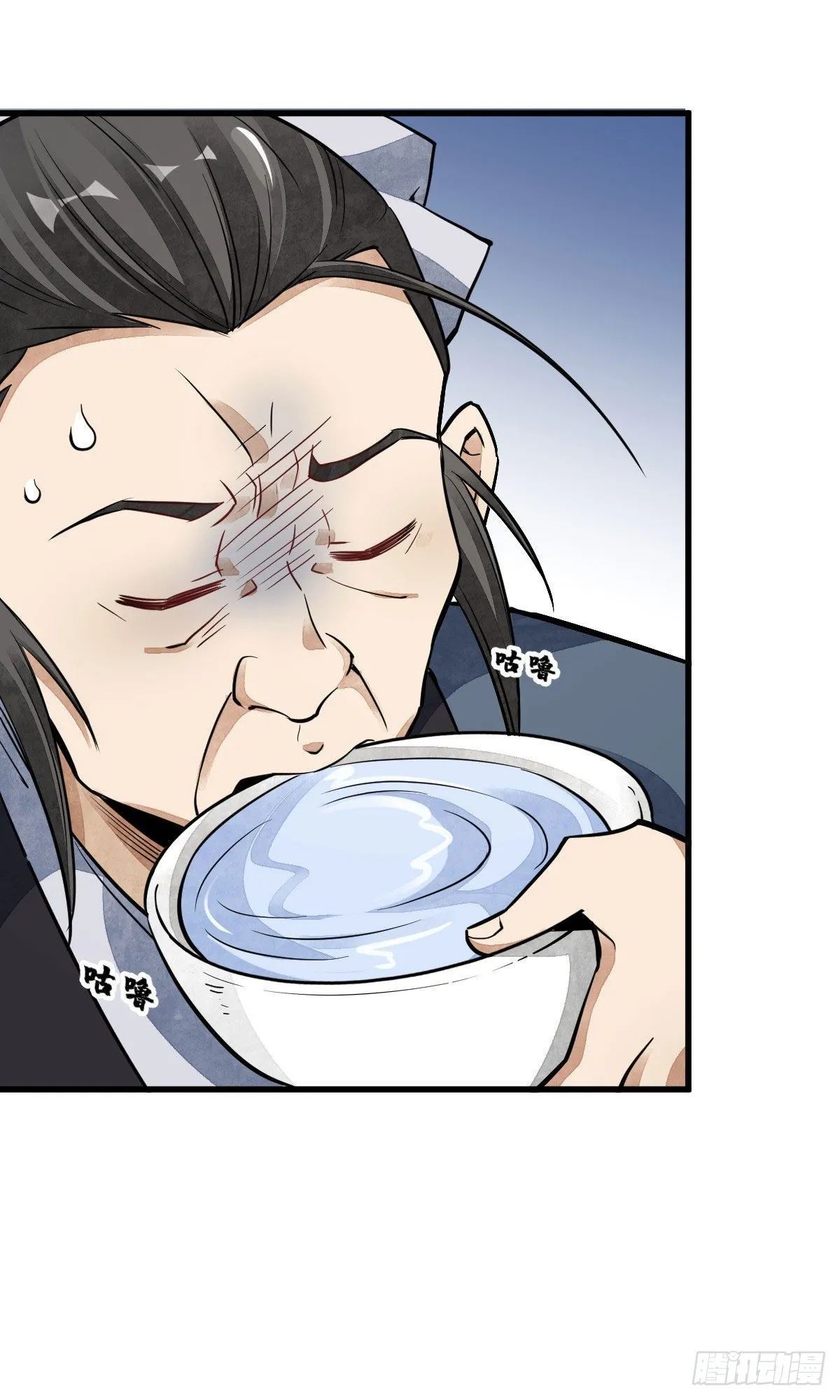 第36话 第31页