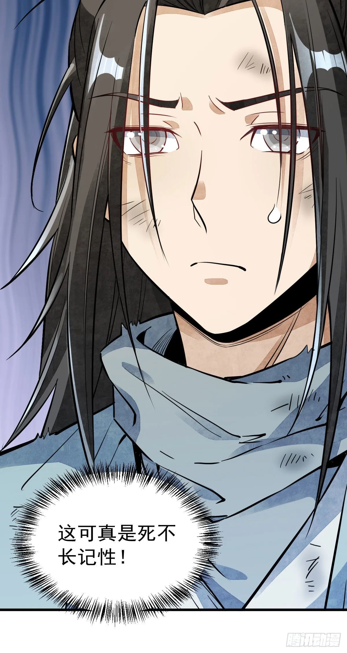 第36话 第36页