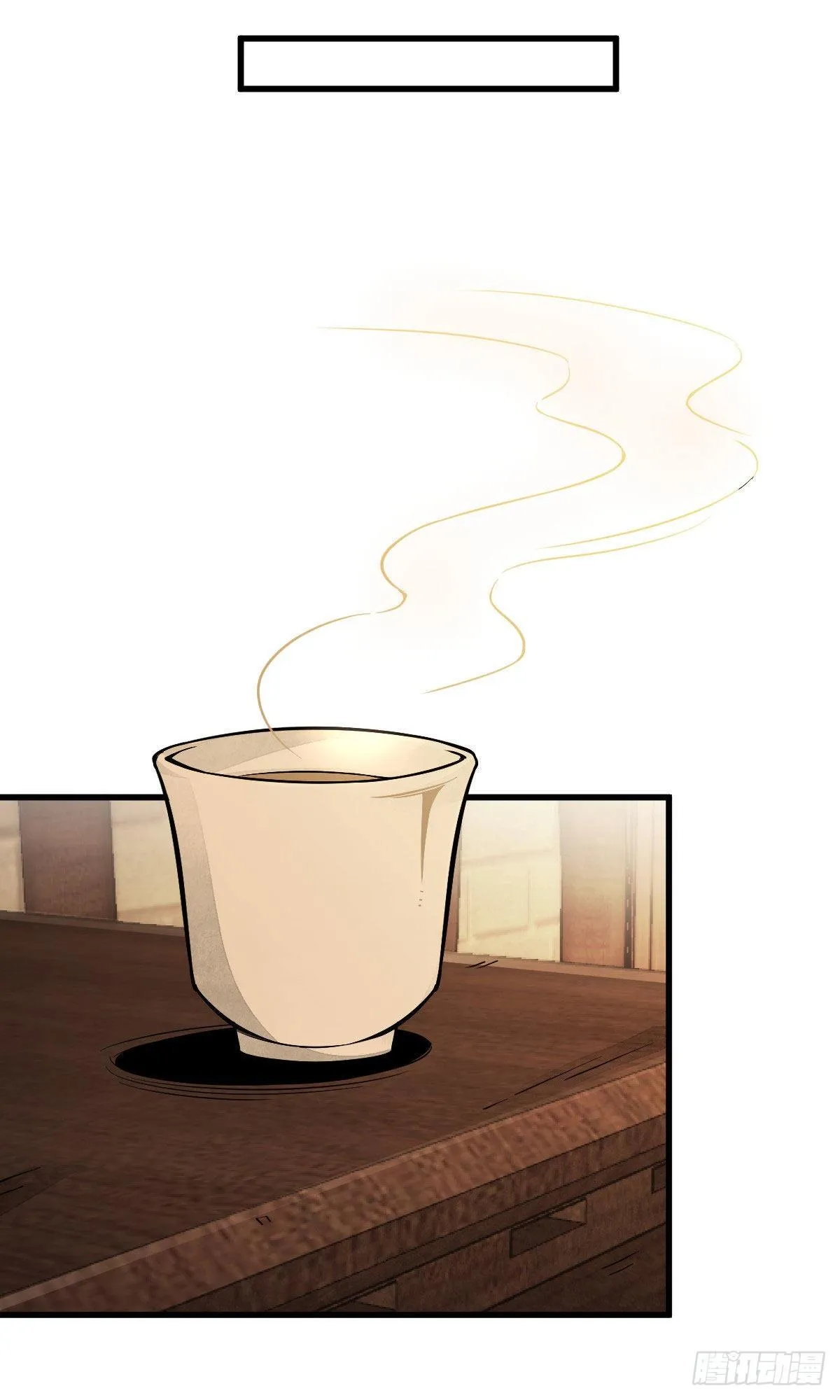 第37话 第8页