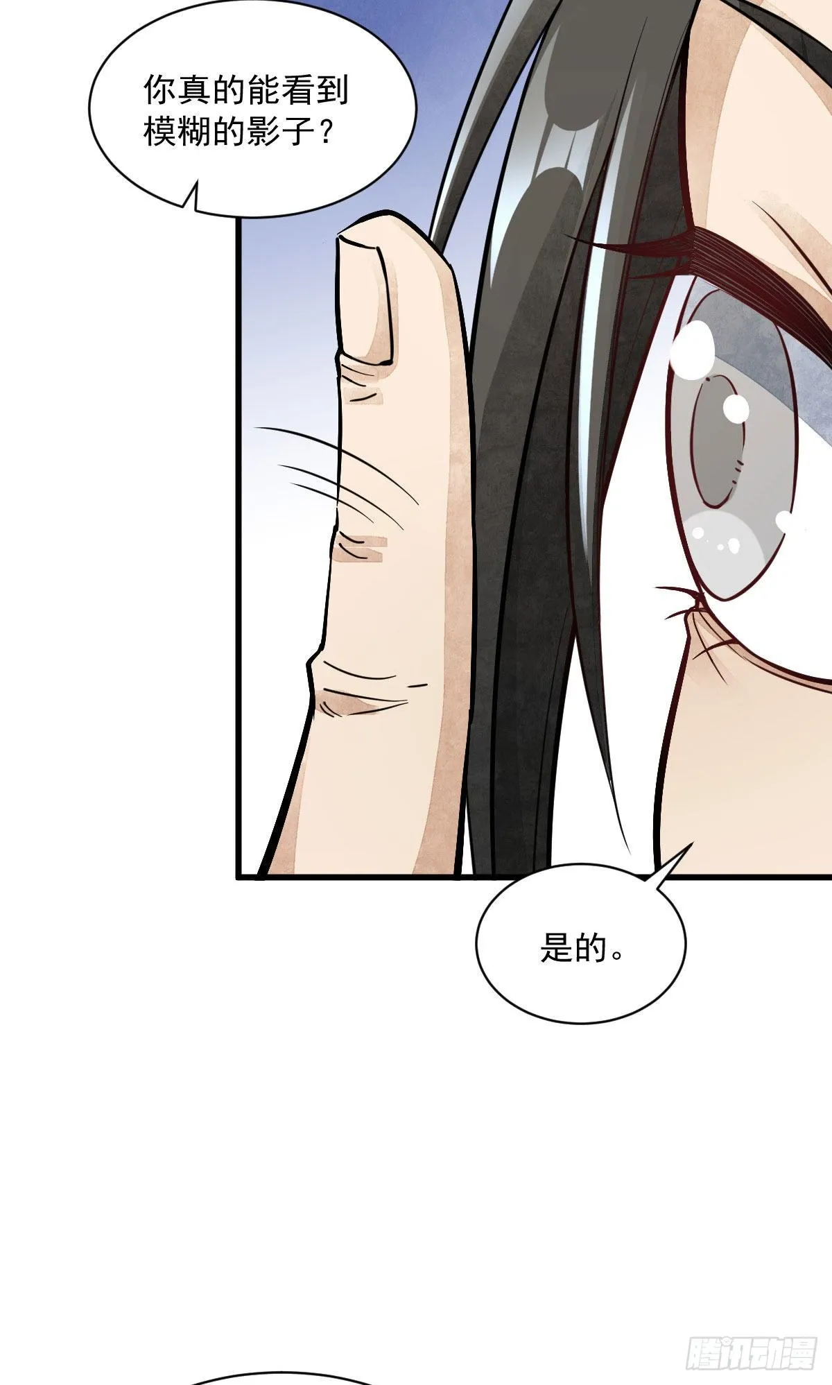 第37话 第15页
