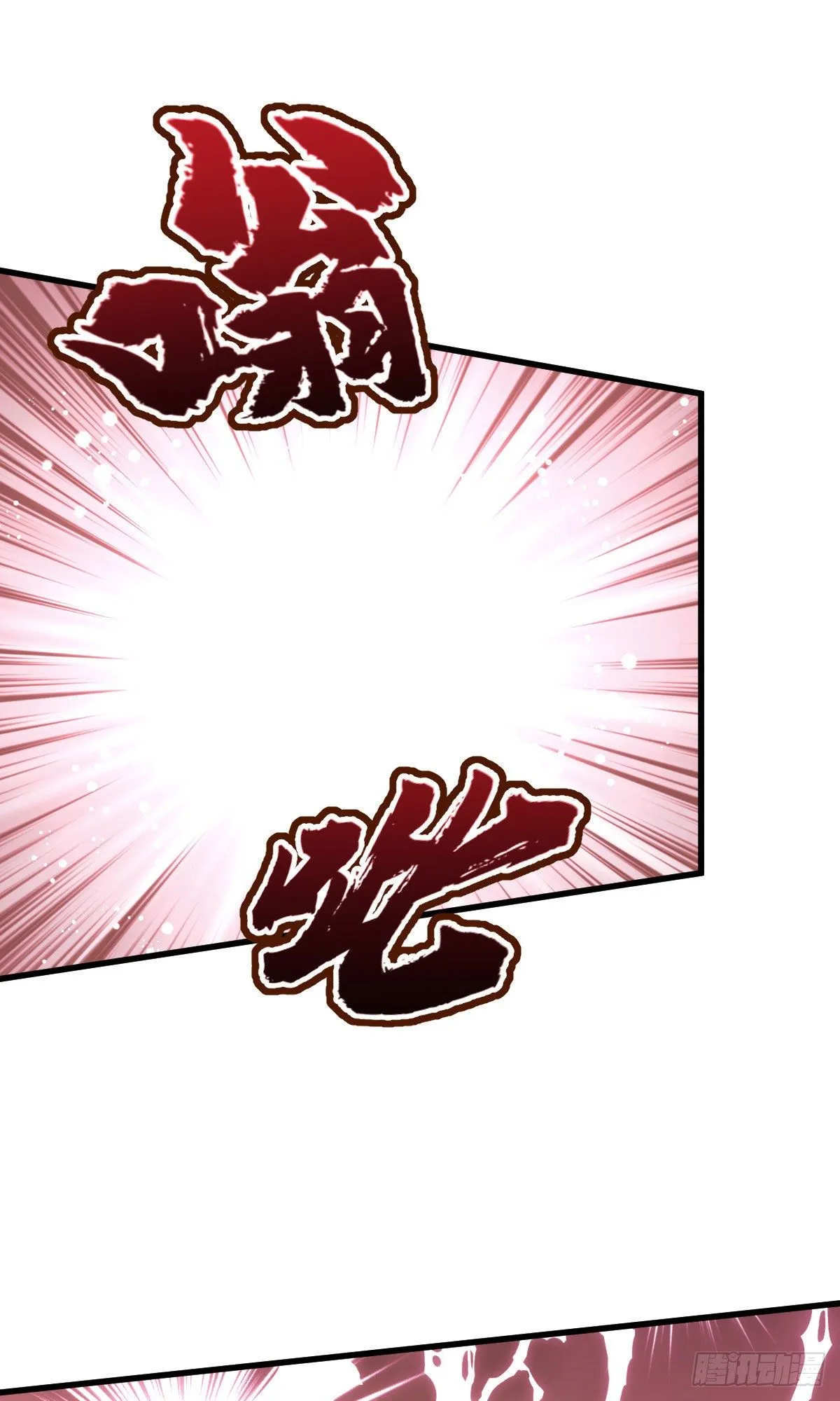 第37话 第23页