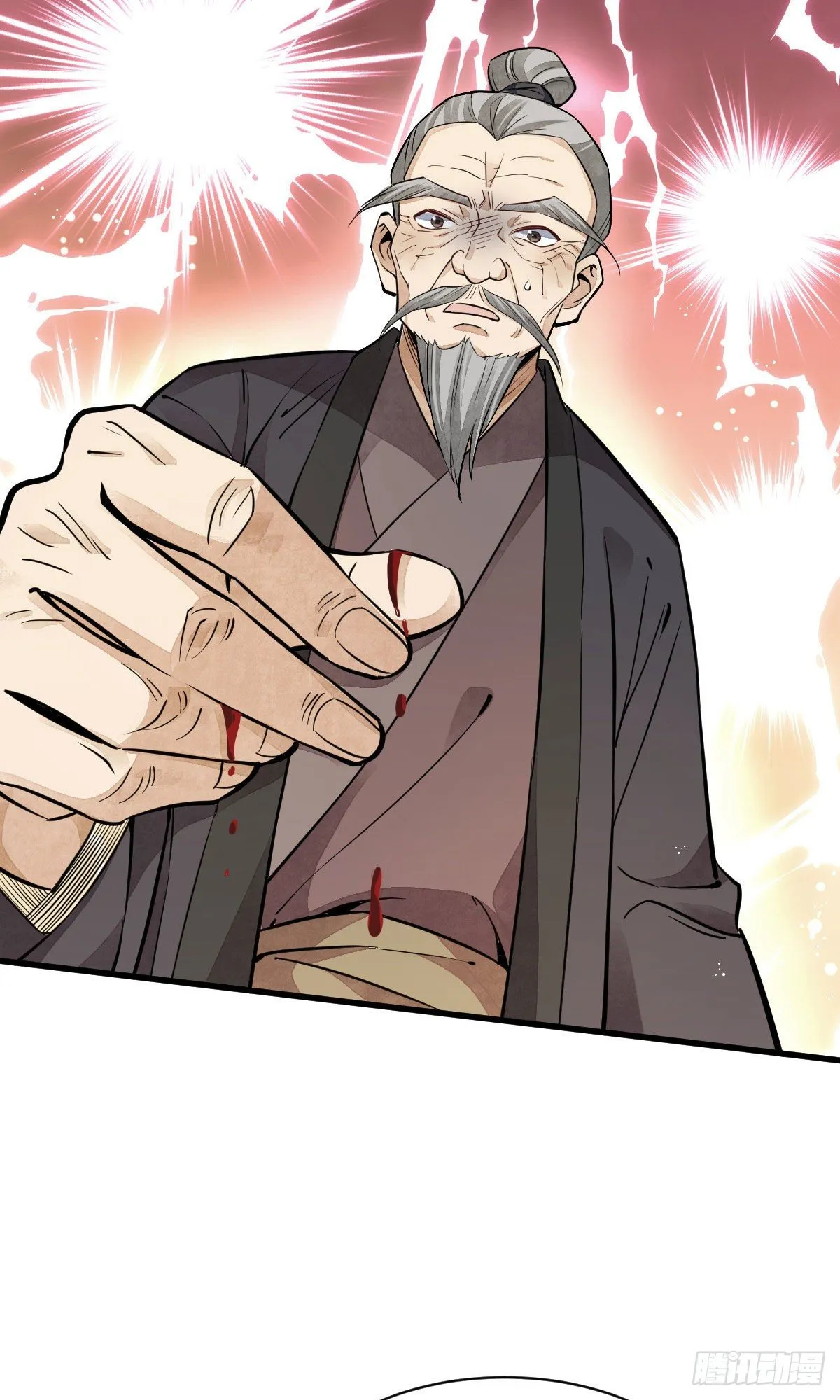 第37话 第24页