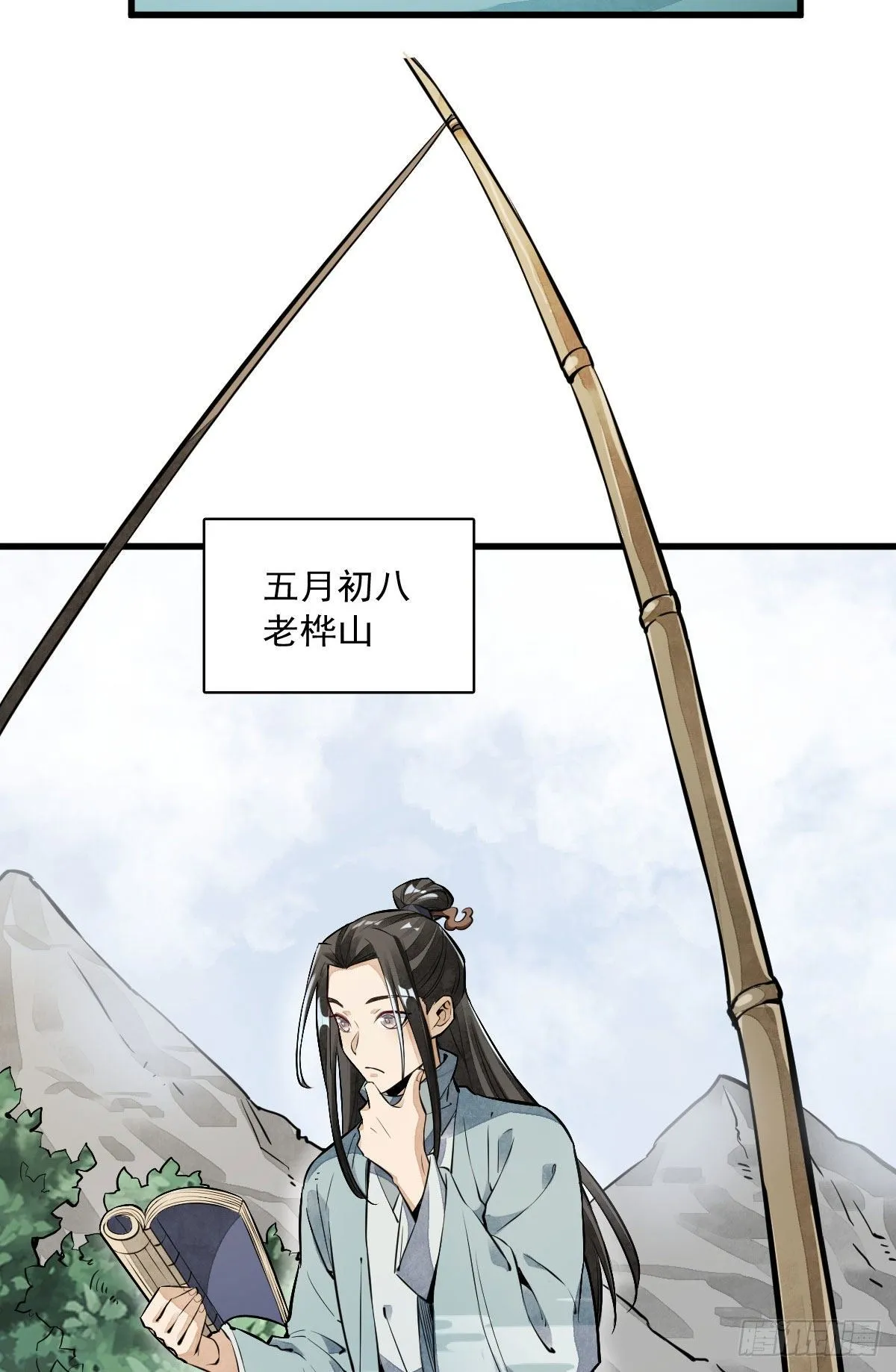 第37话 第40页