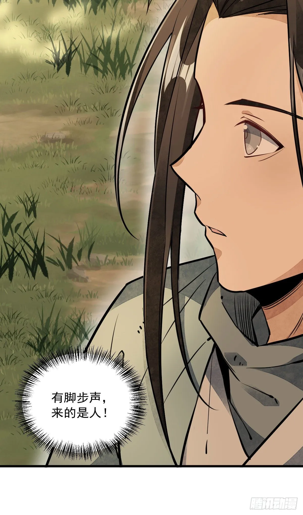 第37话 第47页