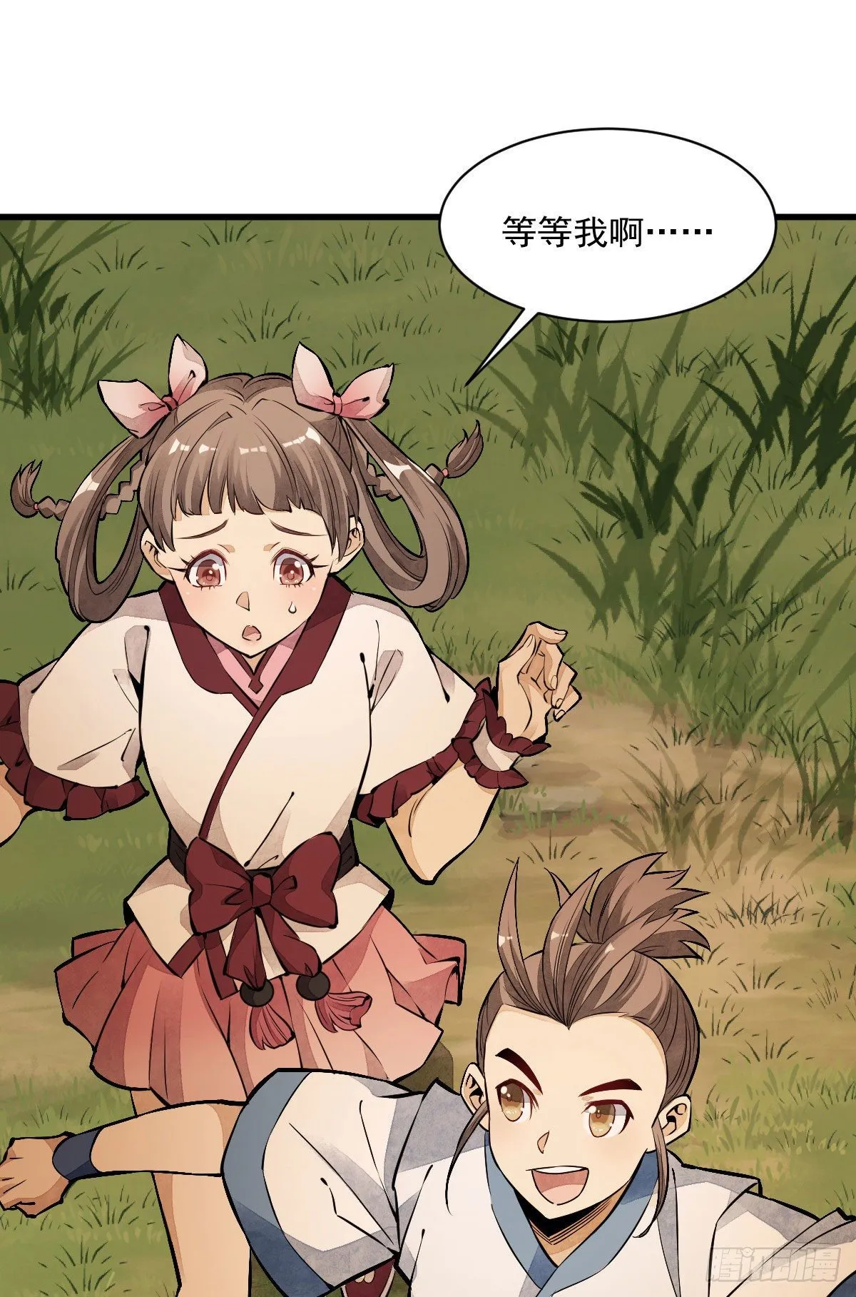 第38话 第2页