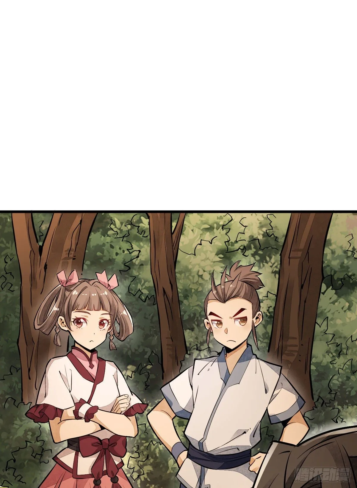 第38话 第14页