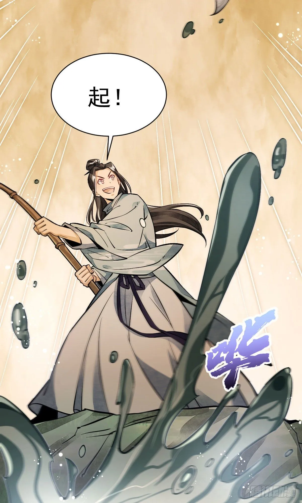 第38话 第22页