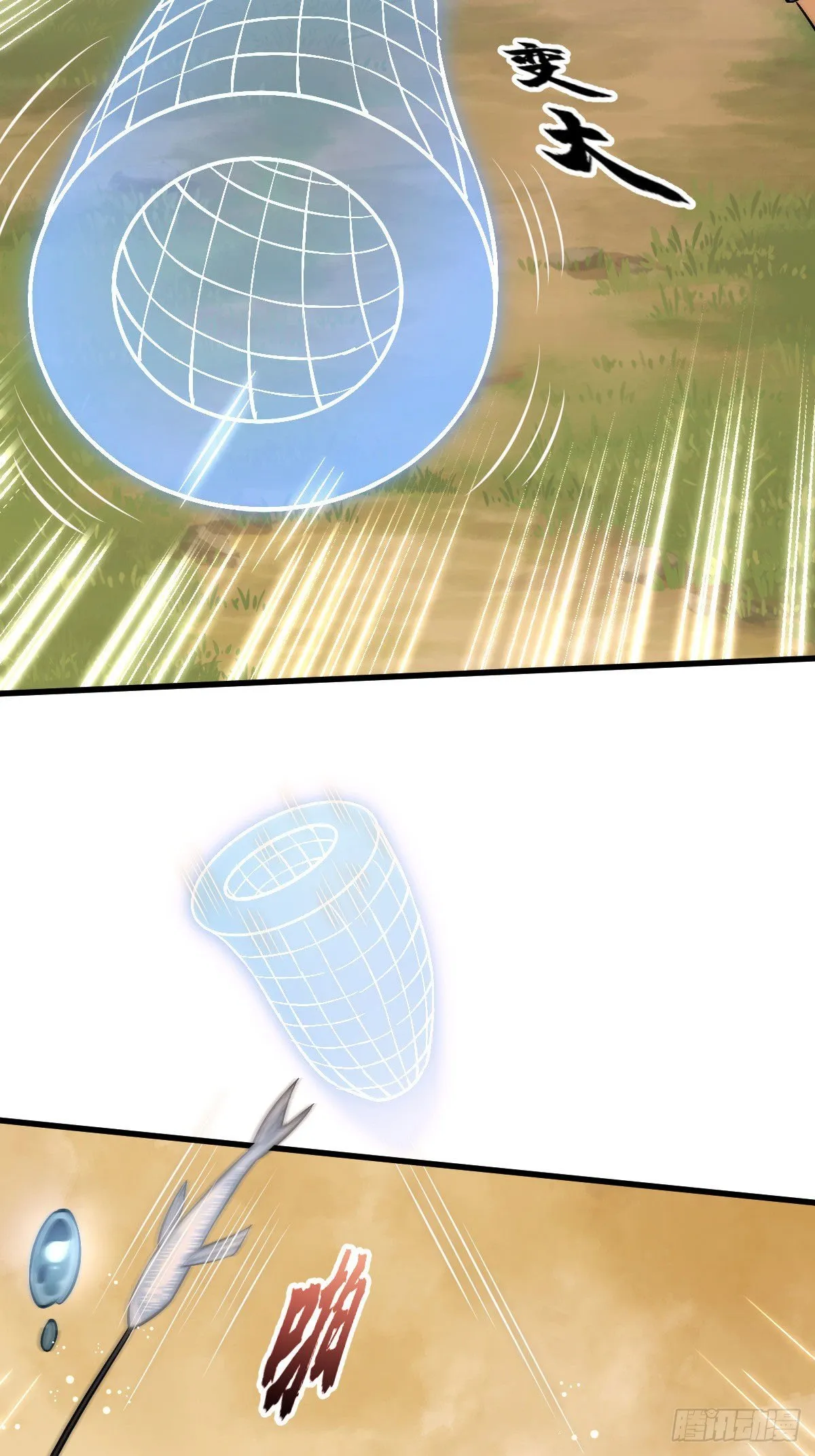 第38话 第25页
