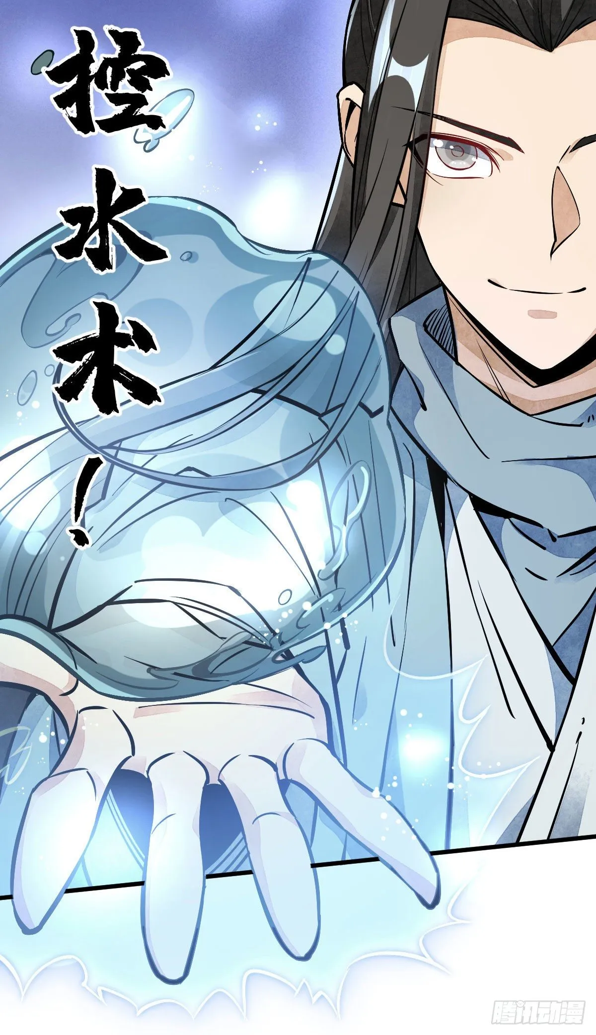 第38话 第28页