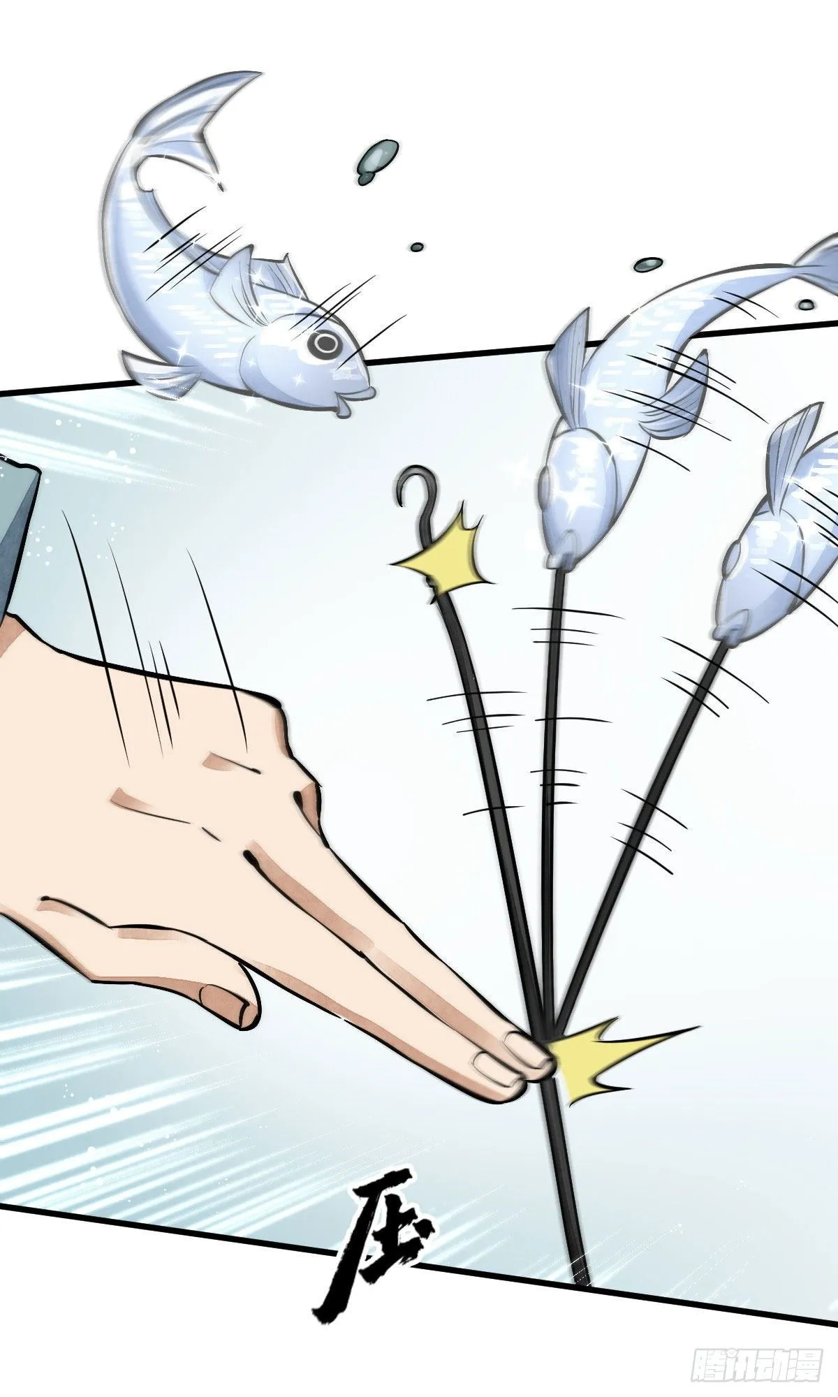 第38话 第29页