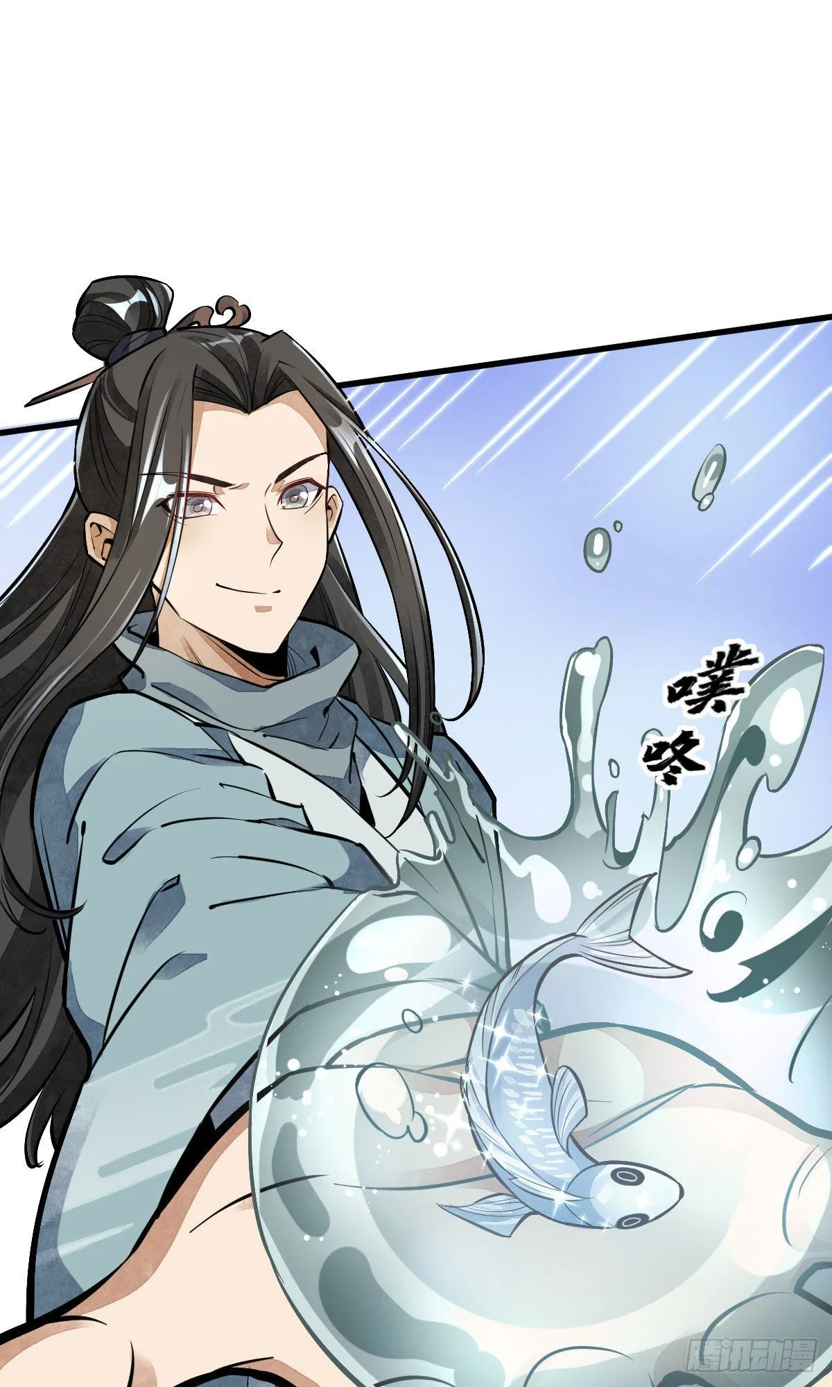 第38话 第30页
