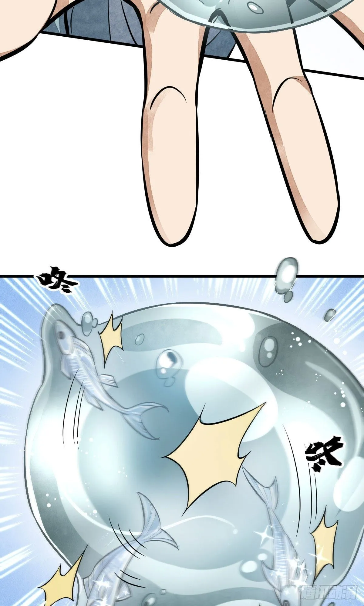 第38话 第31页
