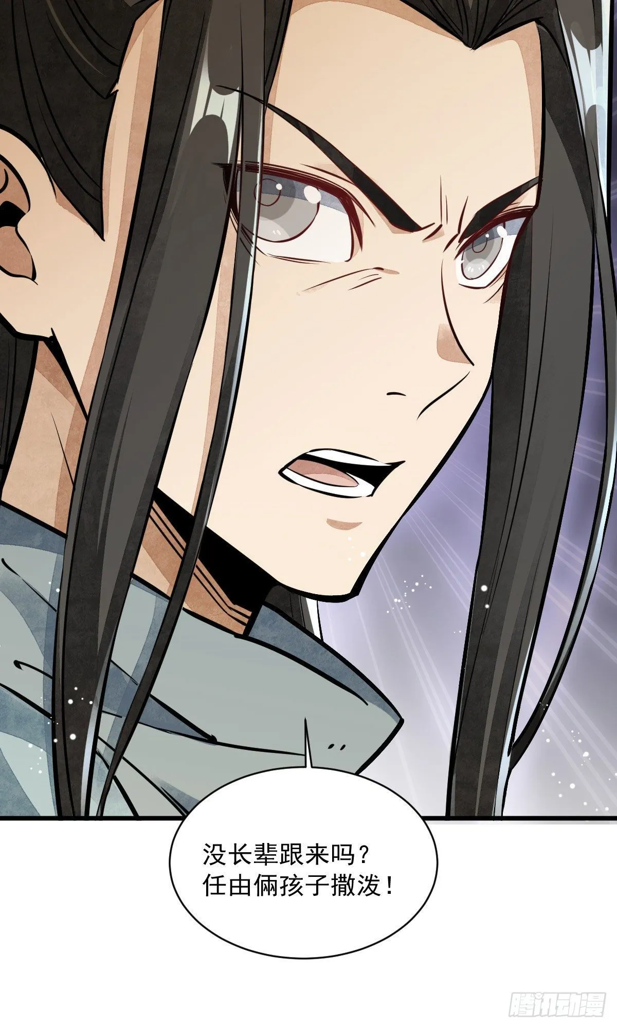 第38话 第37页