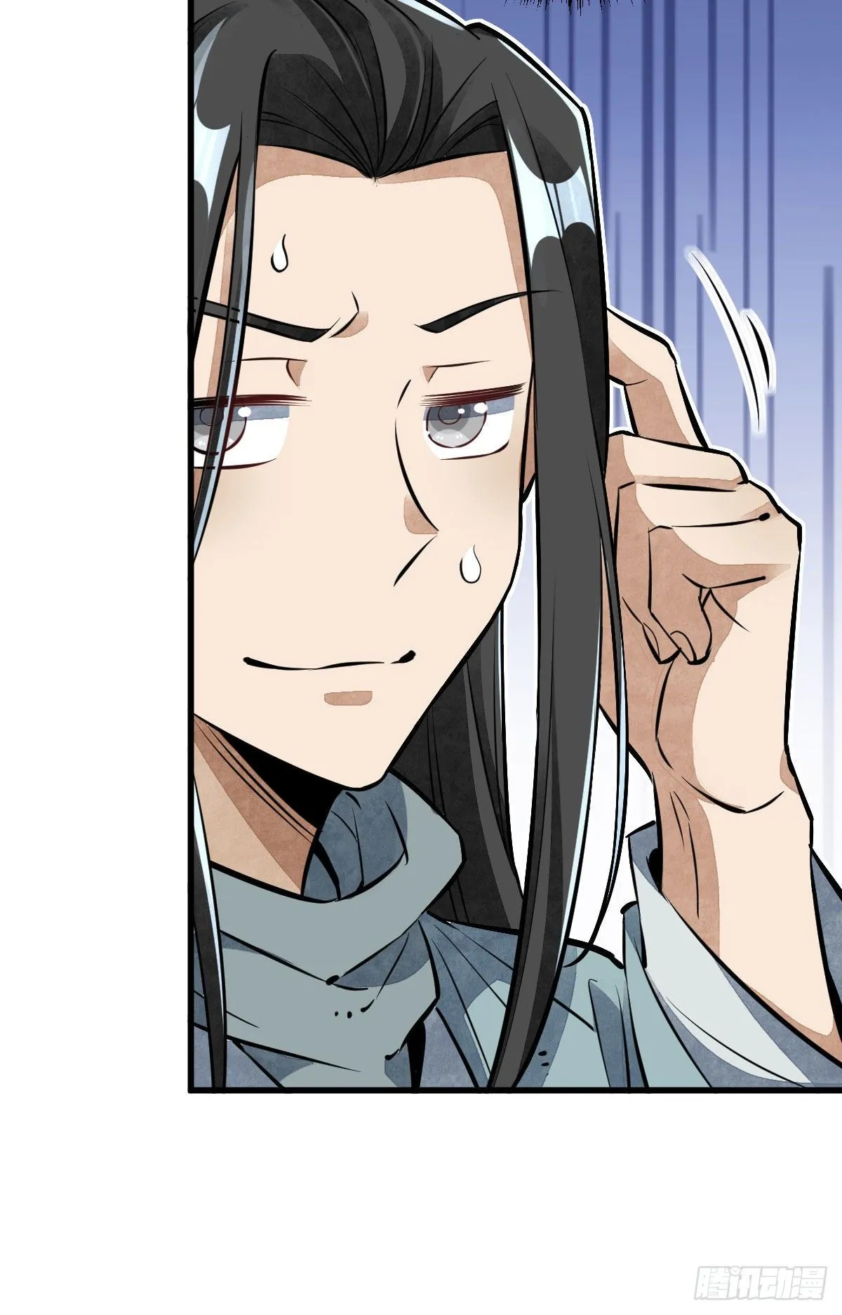 第38话 第46页