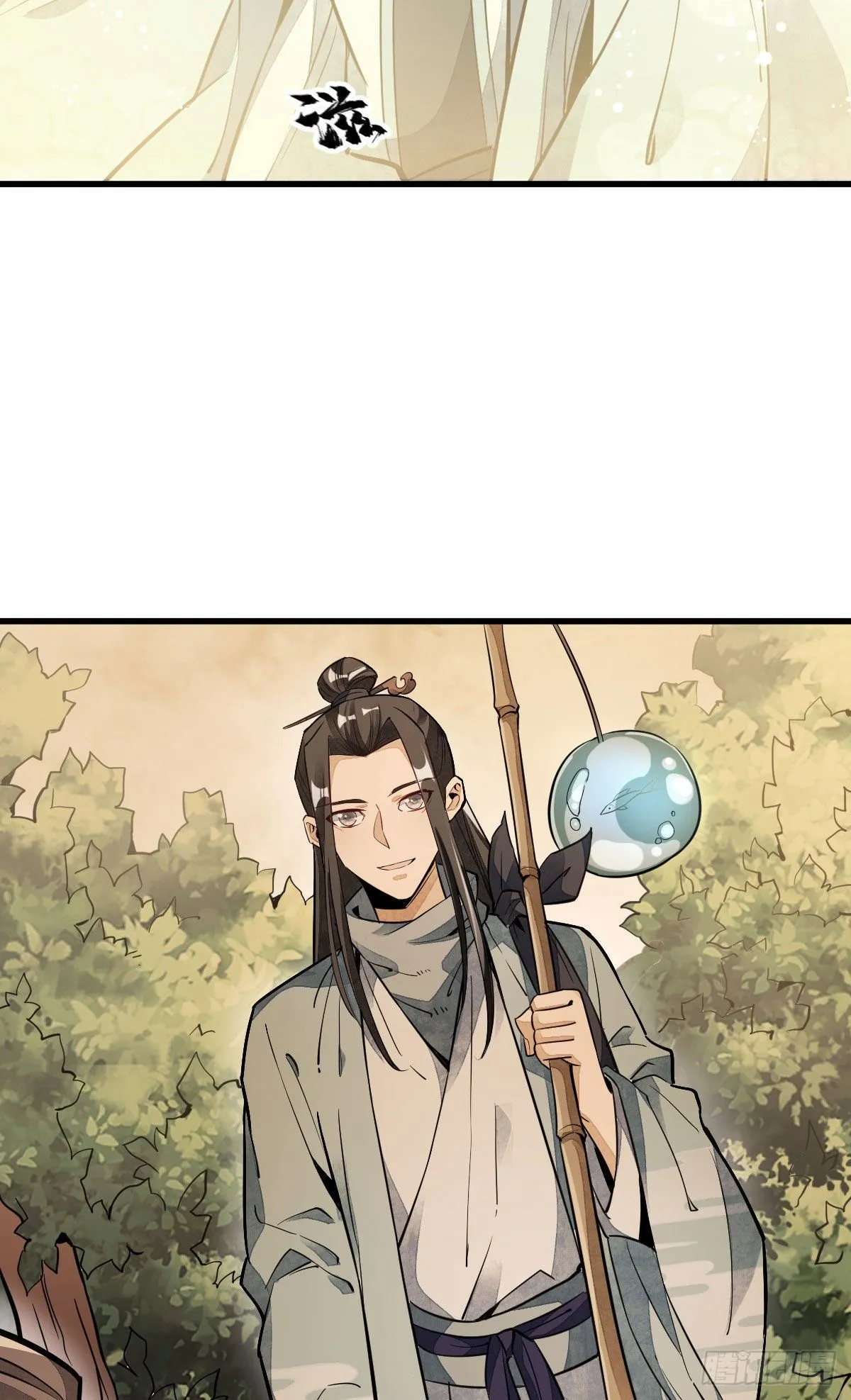 第39话 第18页
