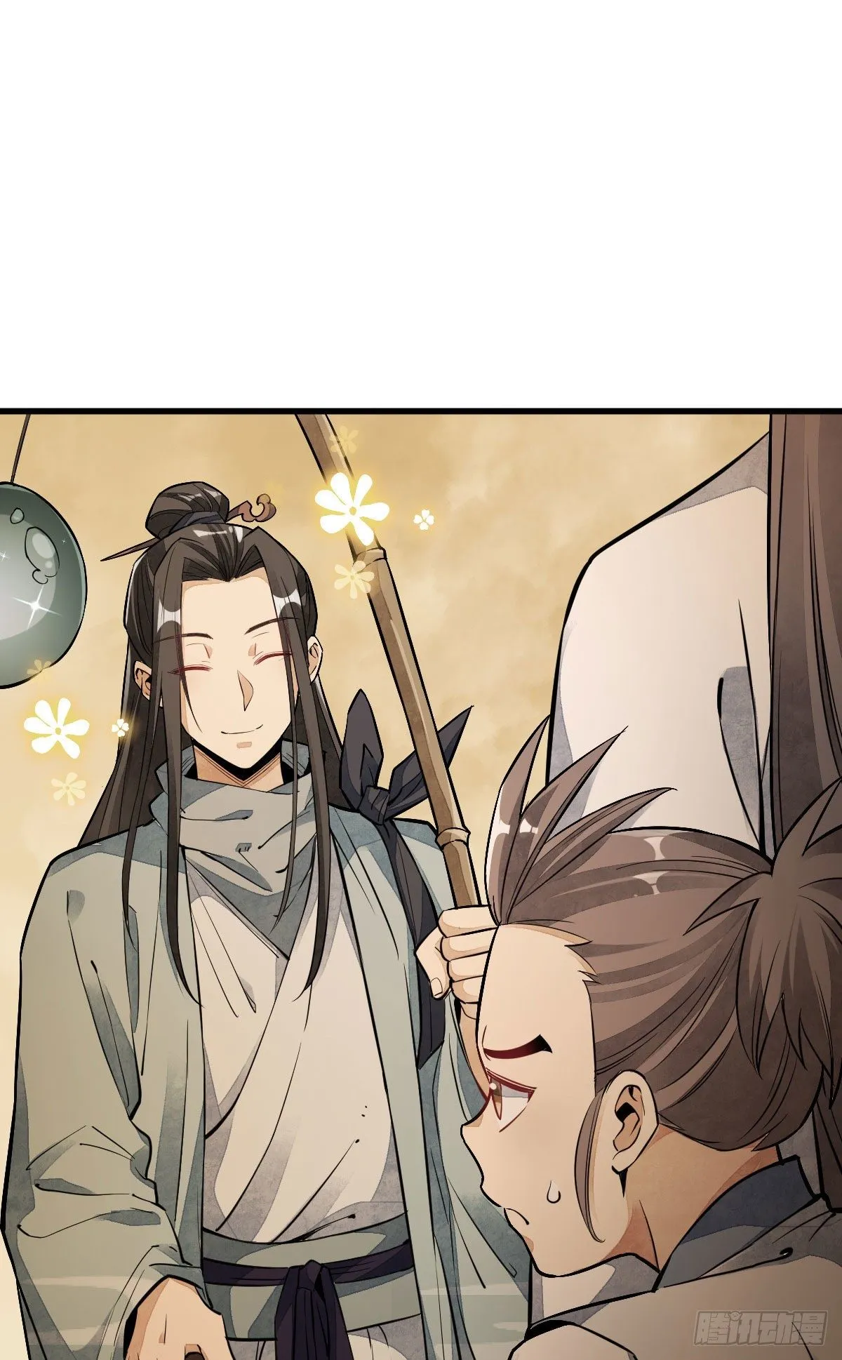 第39话 第21页