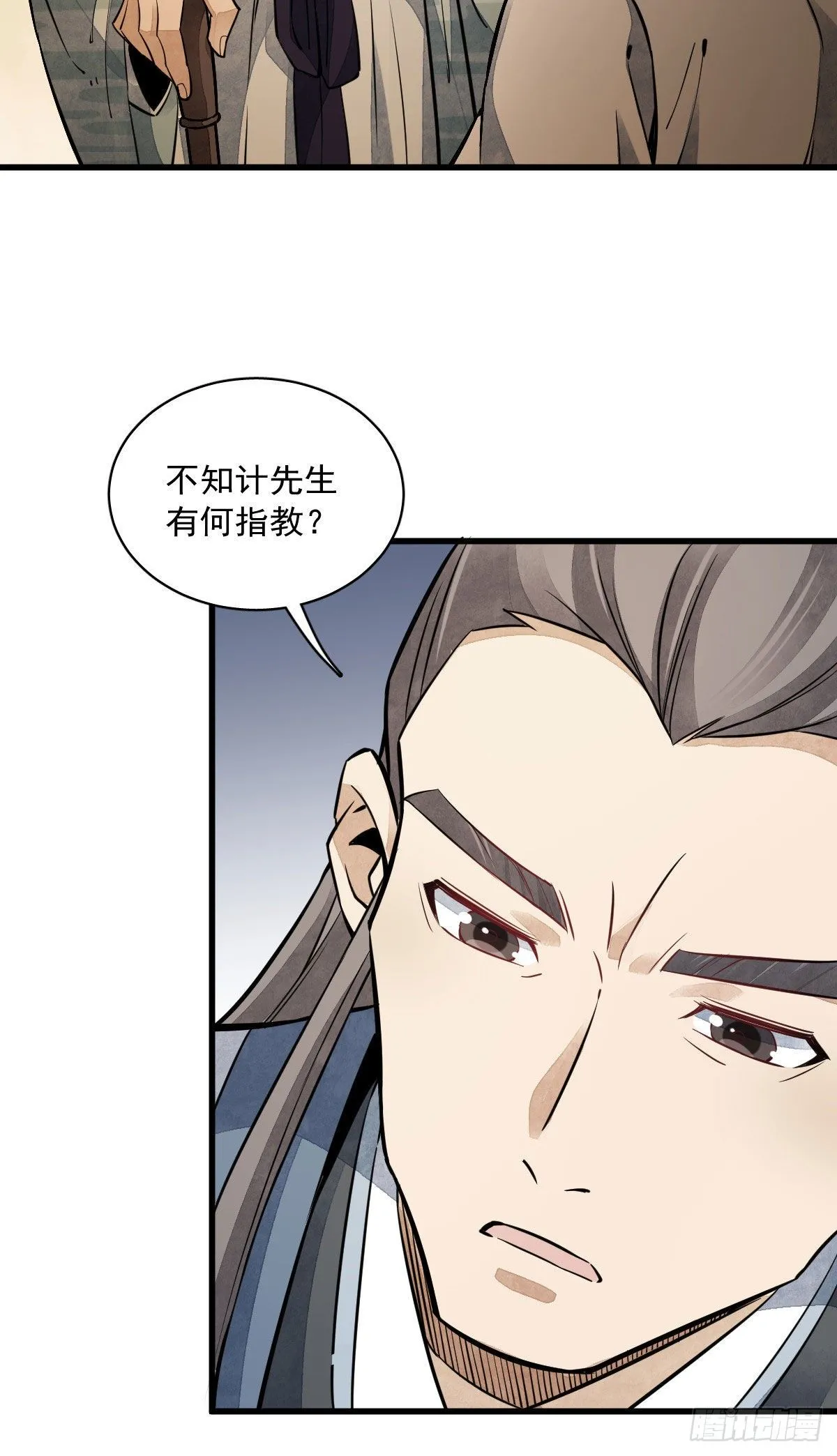 第39话 第22页