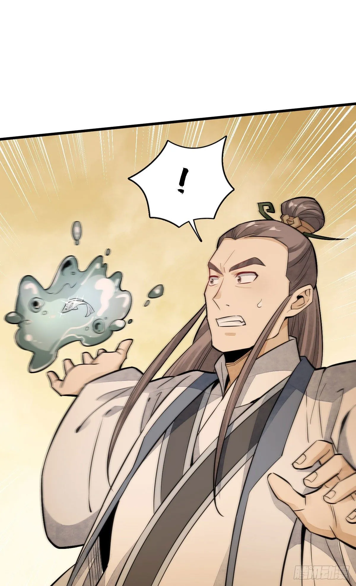第39话 第33页
