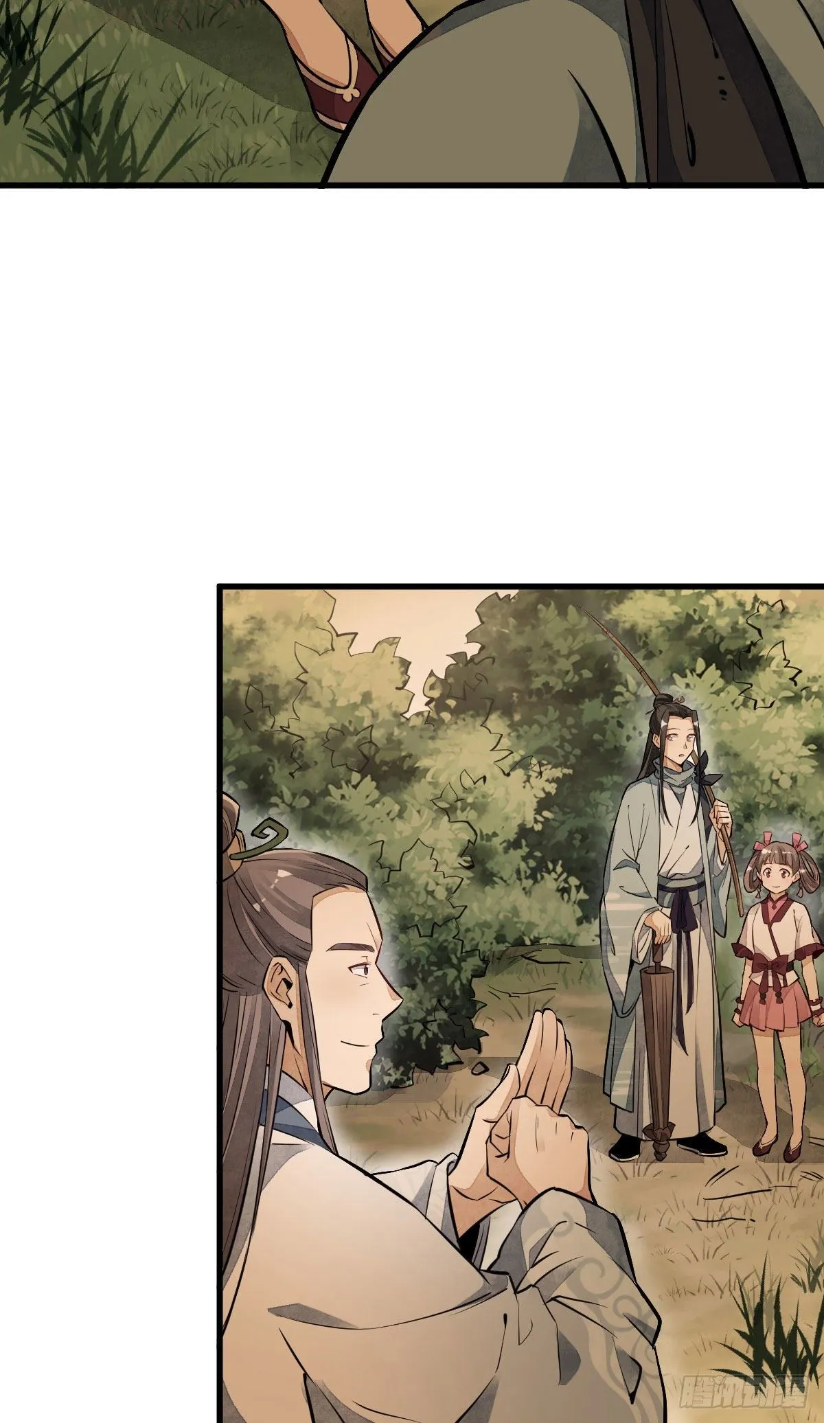第39话 第41页