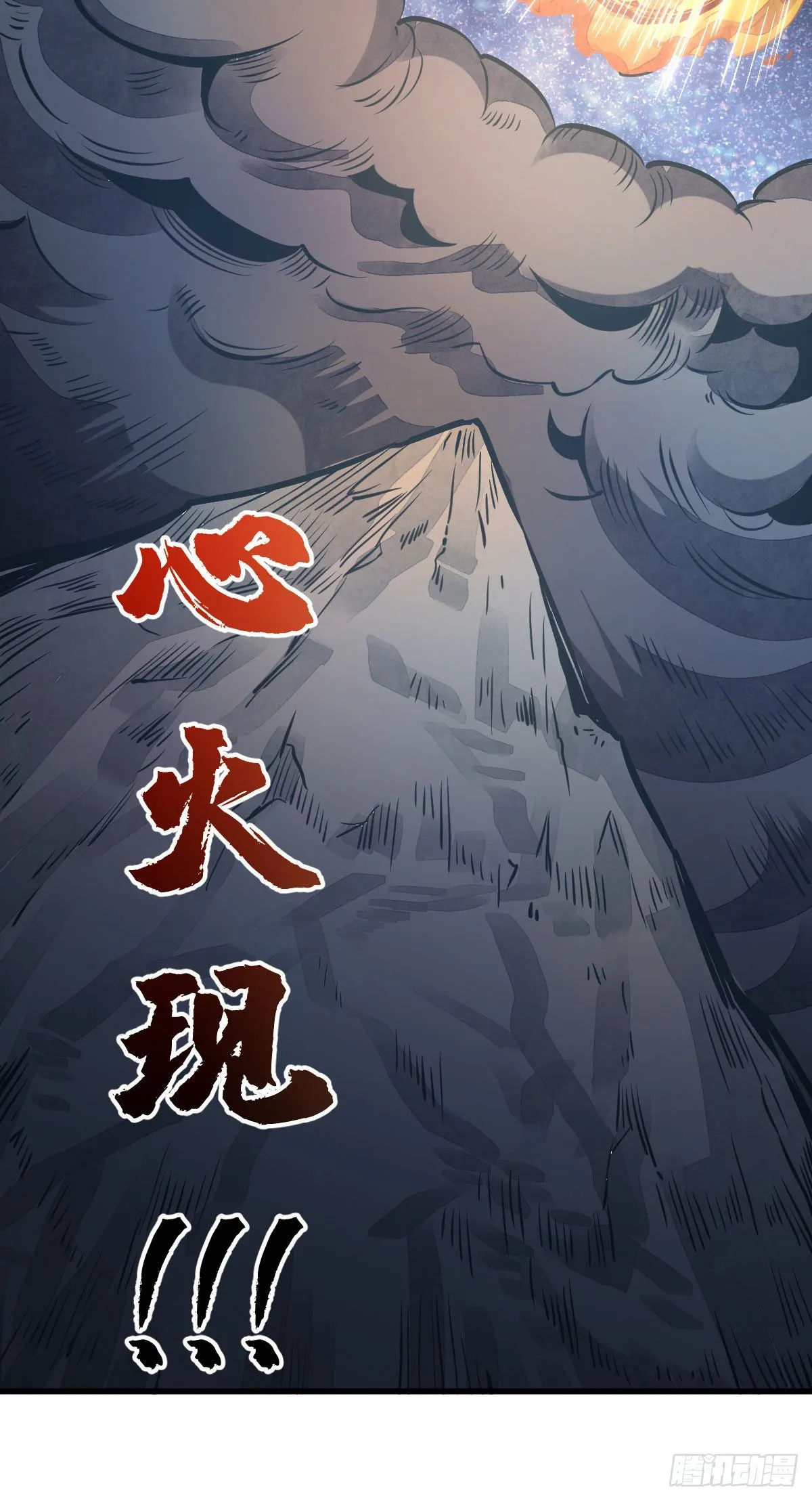 第40话 第9页