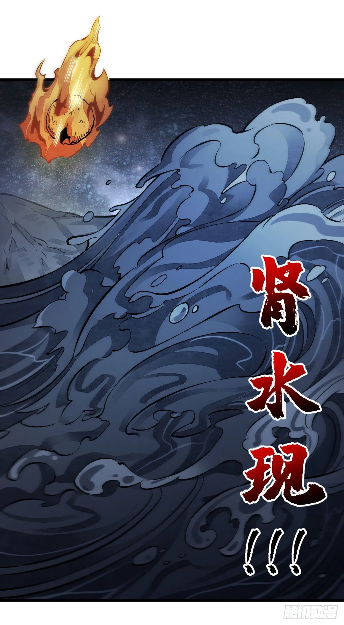 第40话 第10页