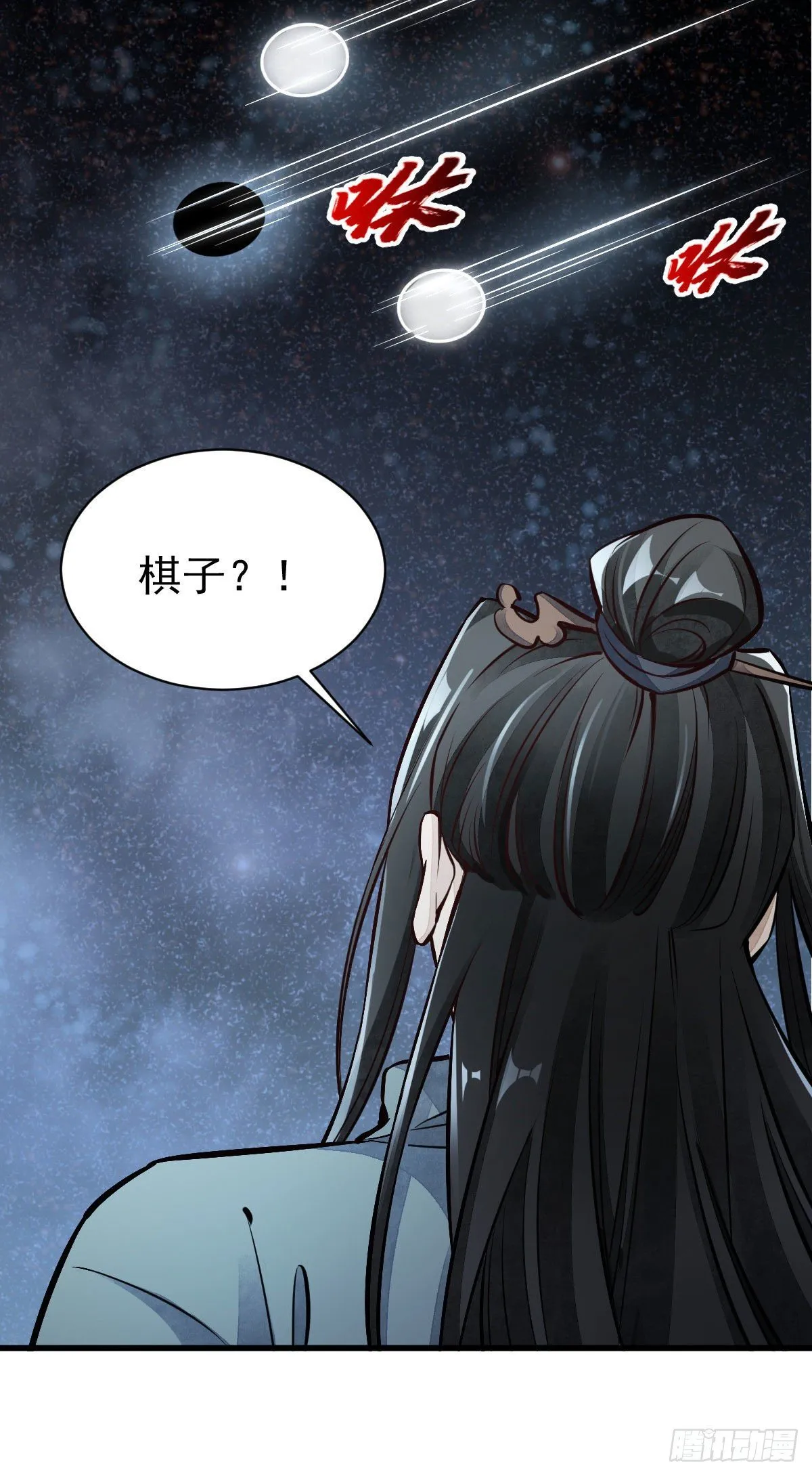 第40话 第16页