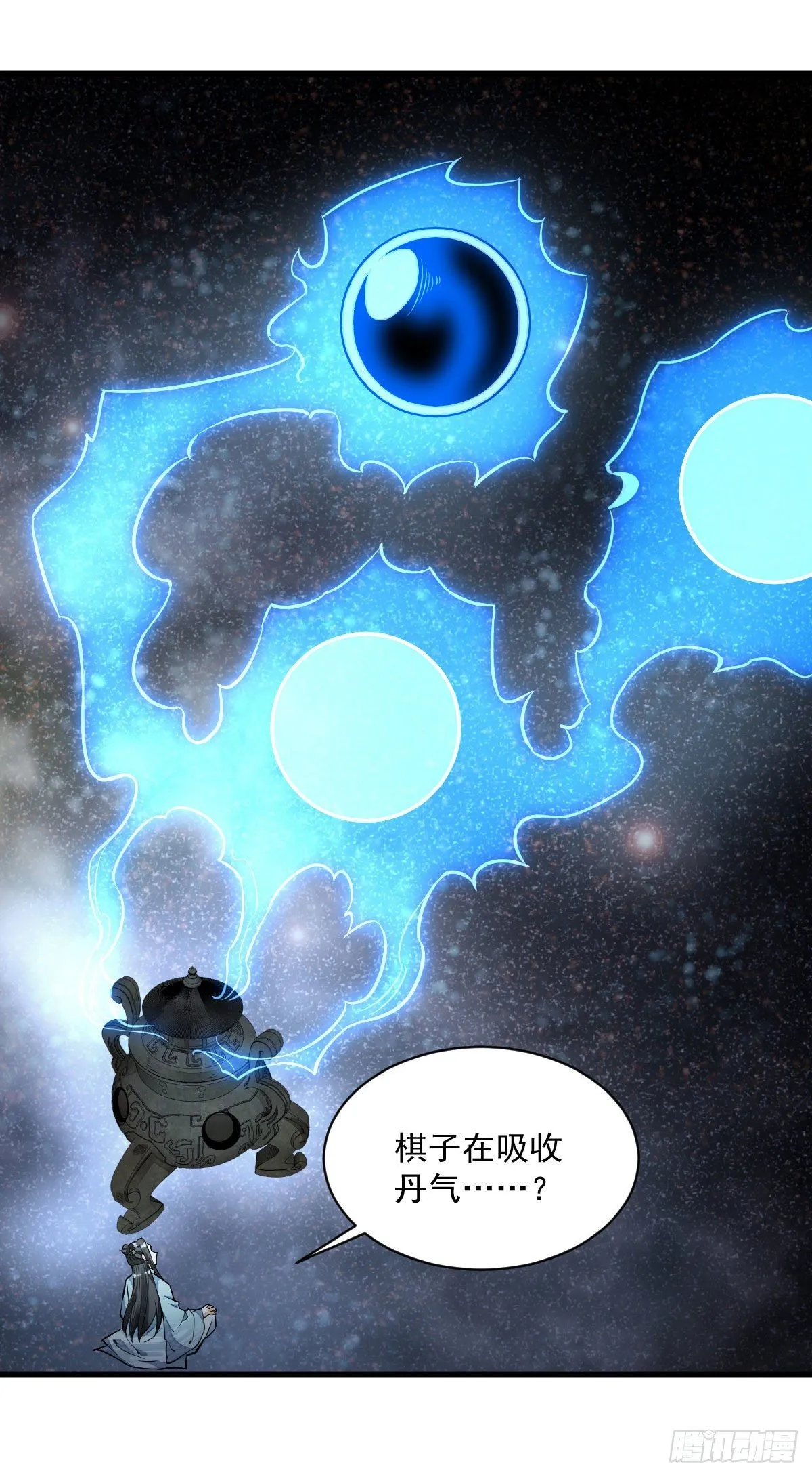 第40话 第17页
