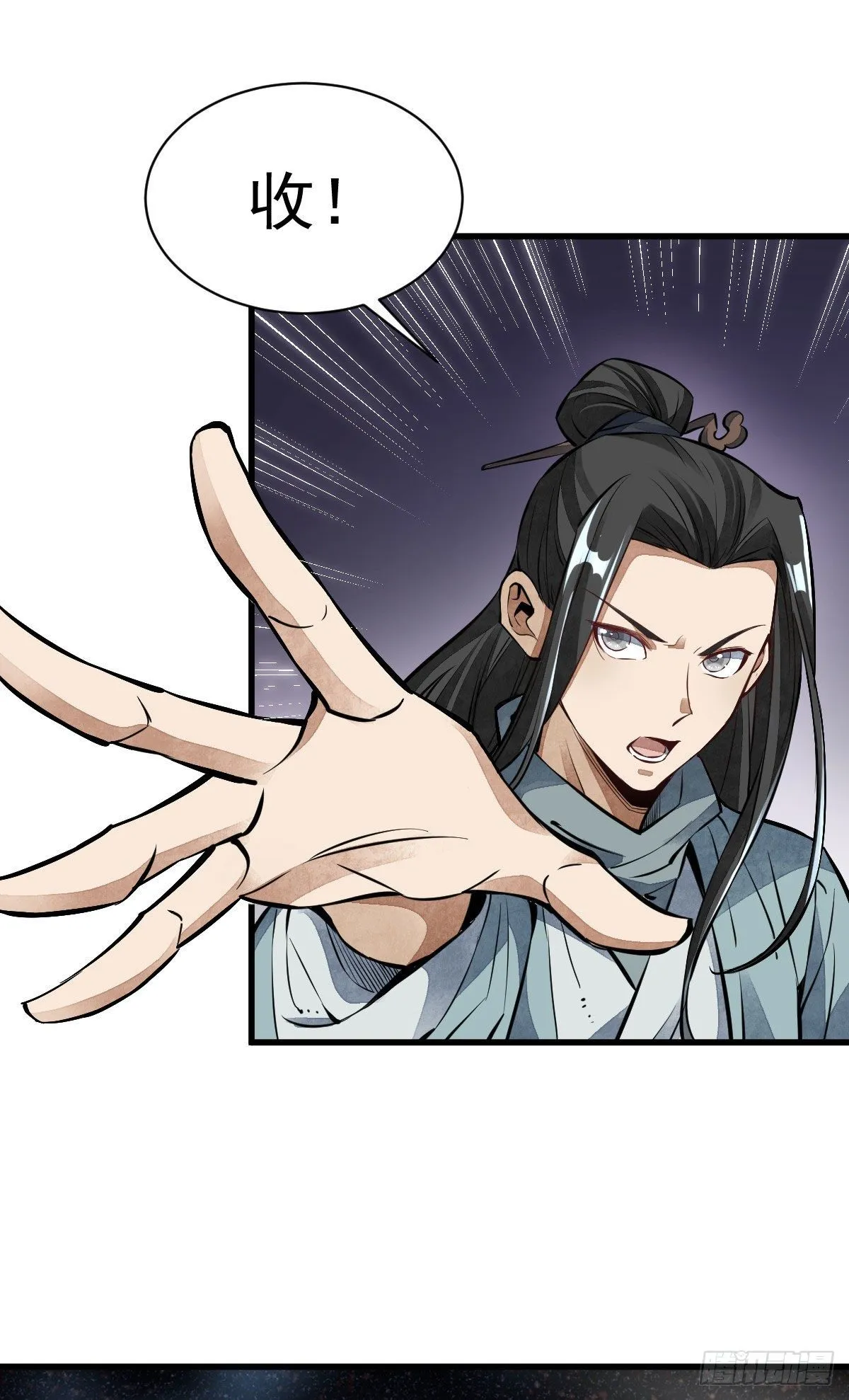 第40话 第18页
