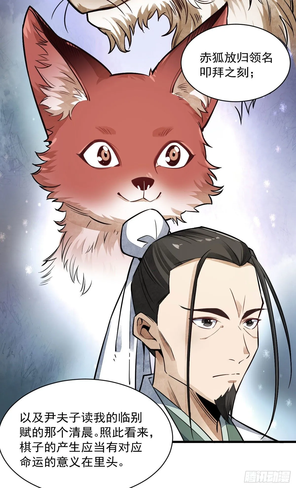 第40话 第24页