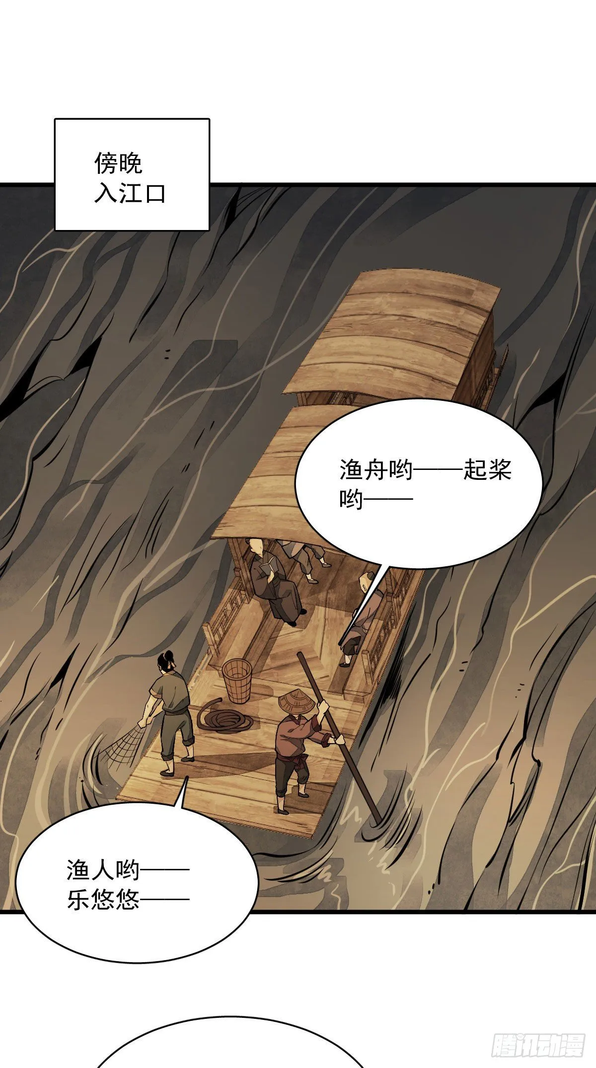第40话 第35页