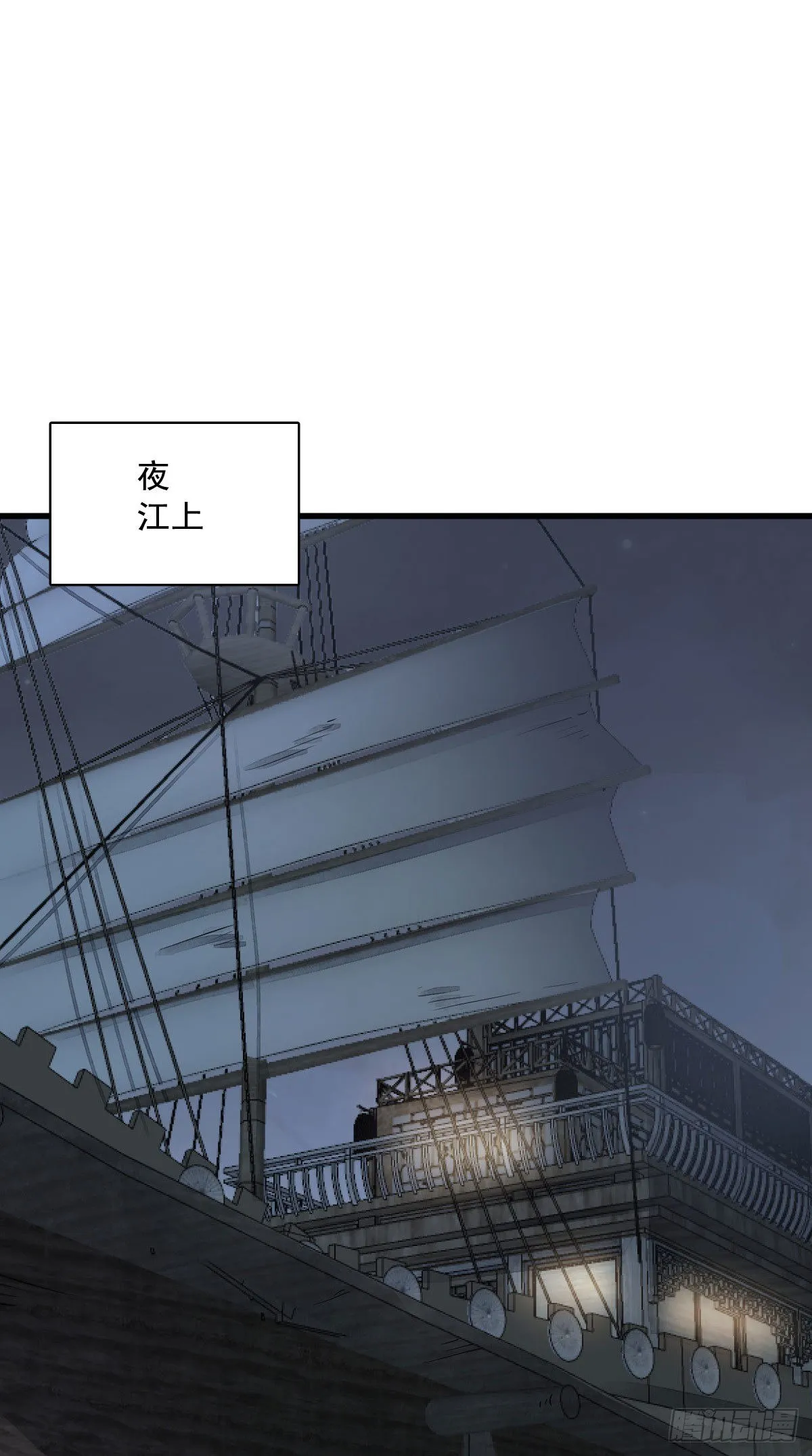 第40话 第40页