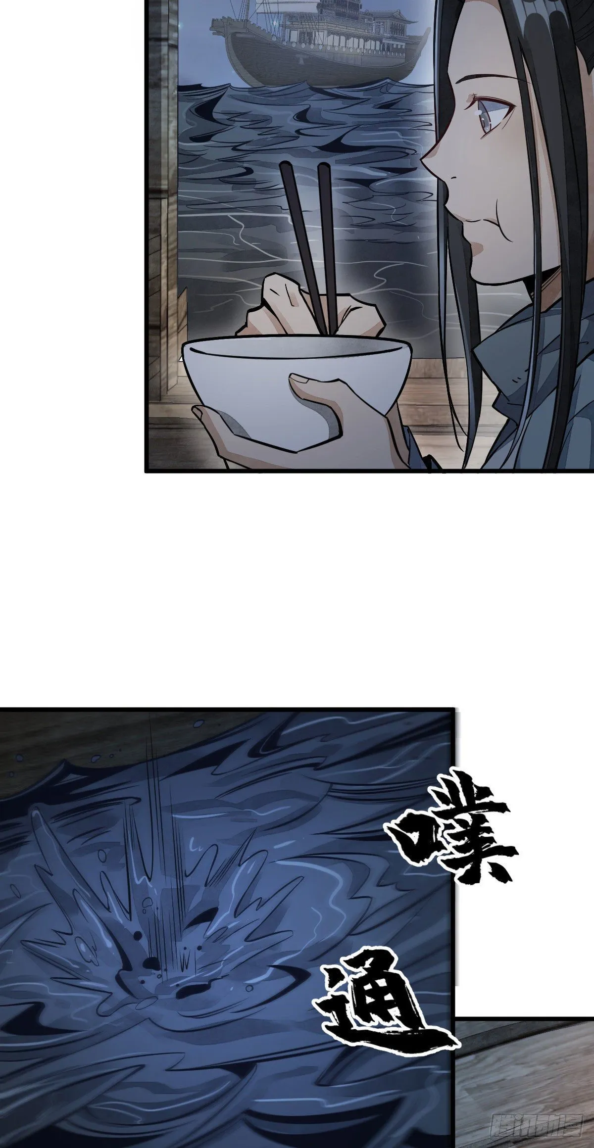 第40话 第42页