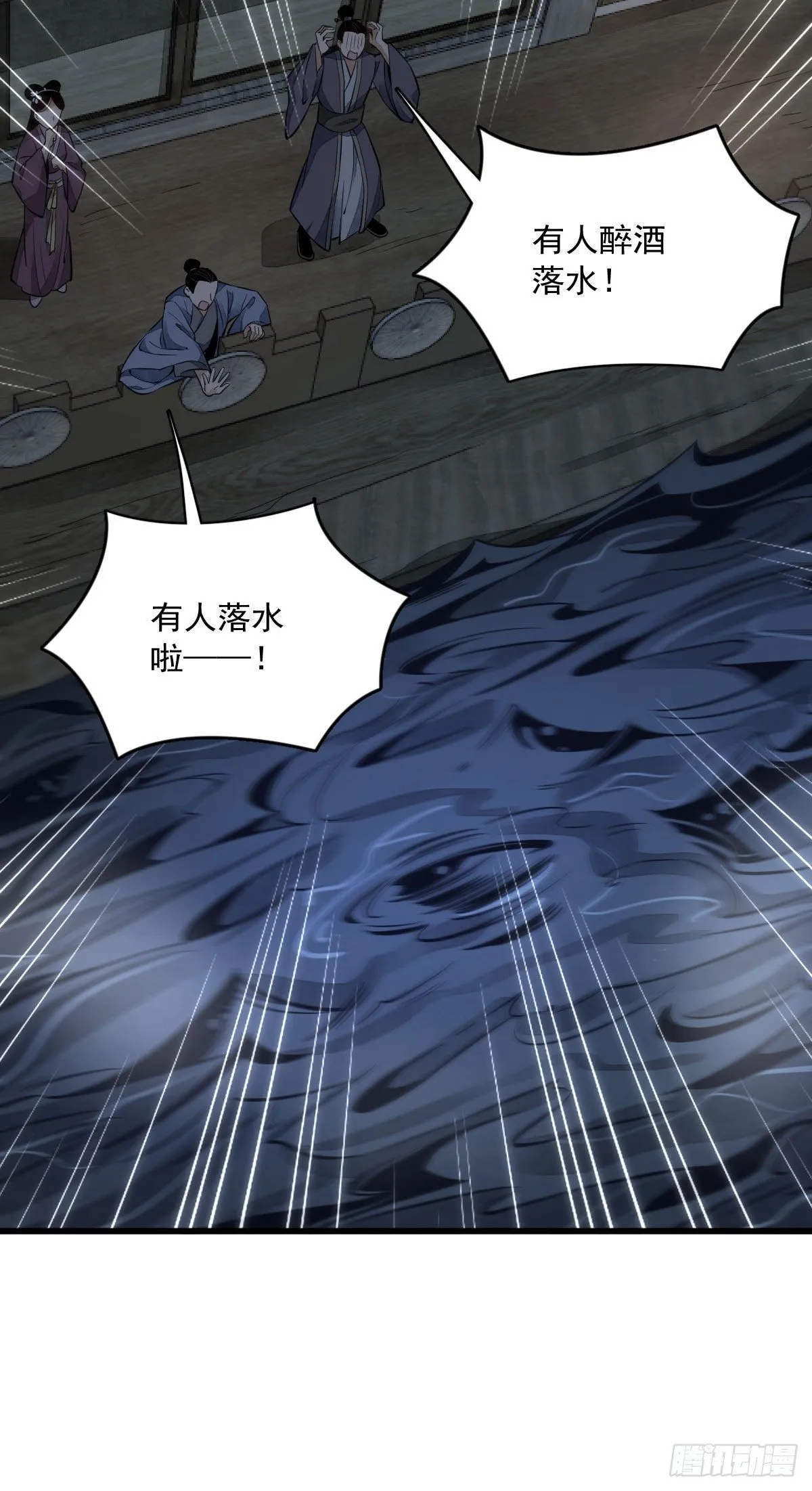 第40话 第44页