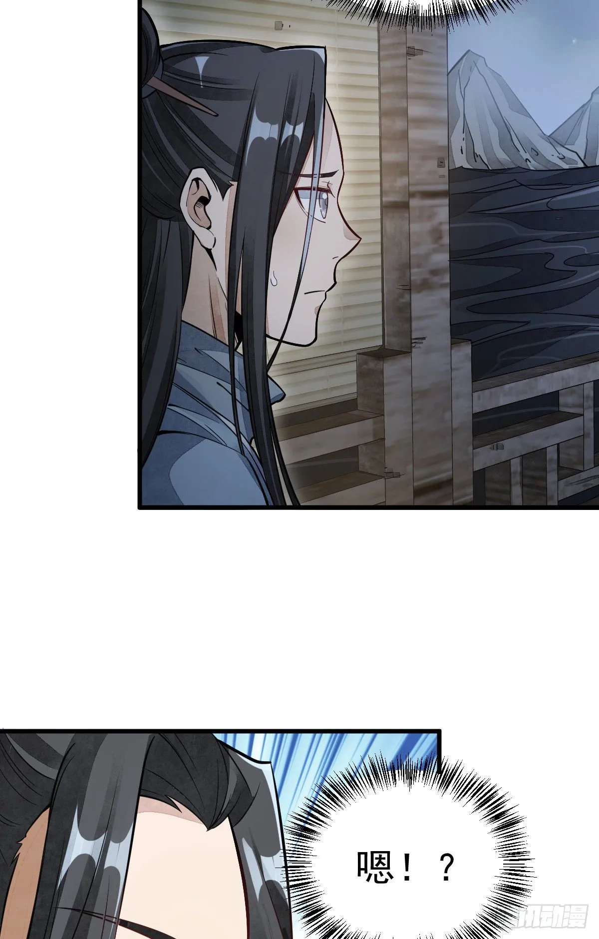 第41话 第7页