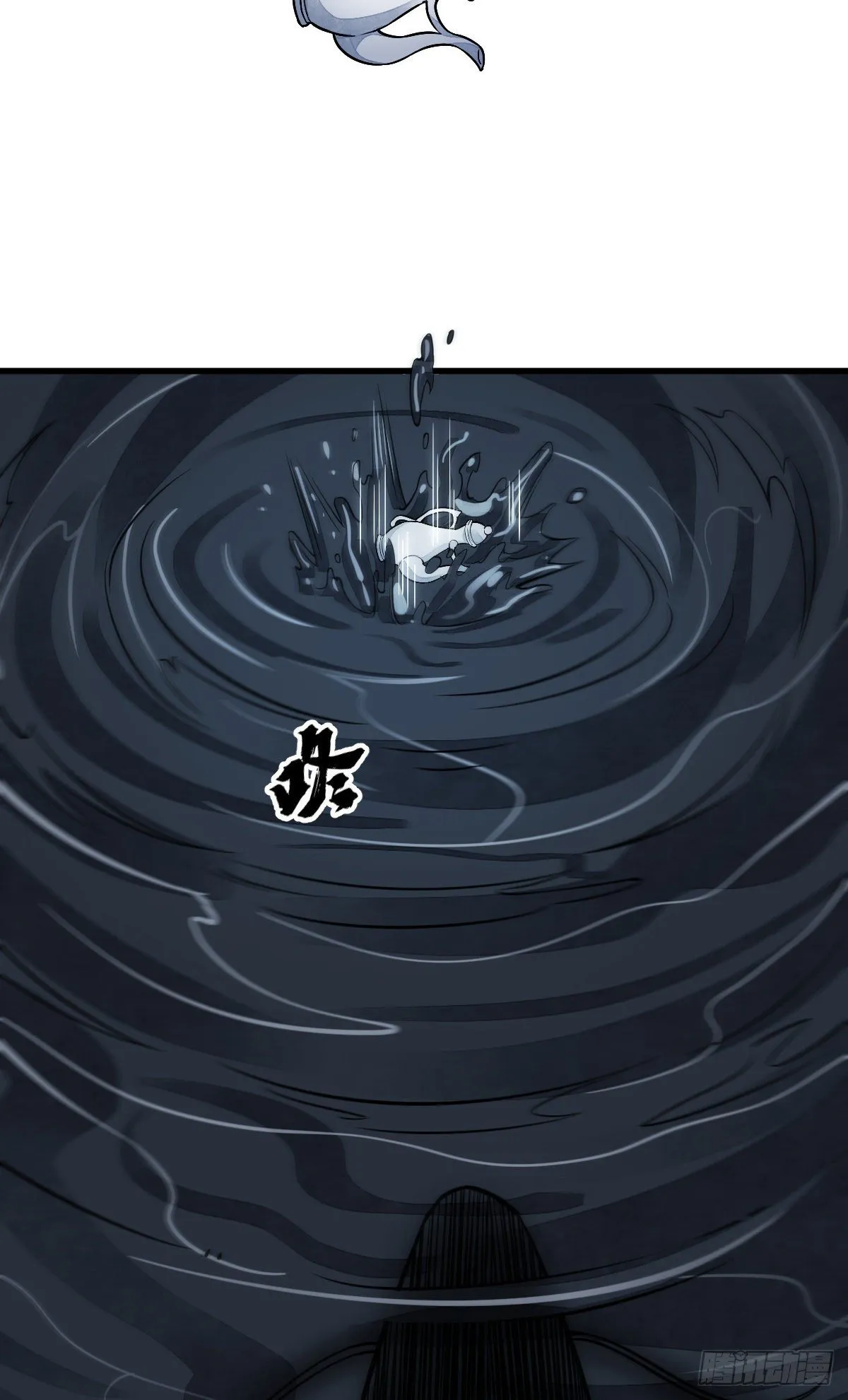 第41话 第13页